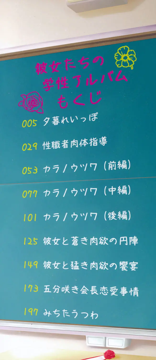 웹툰 이미지 203