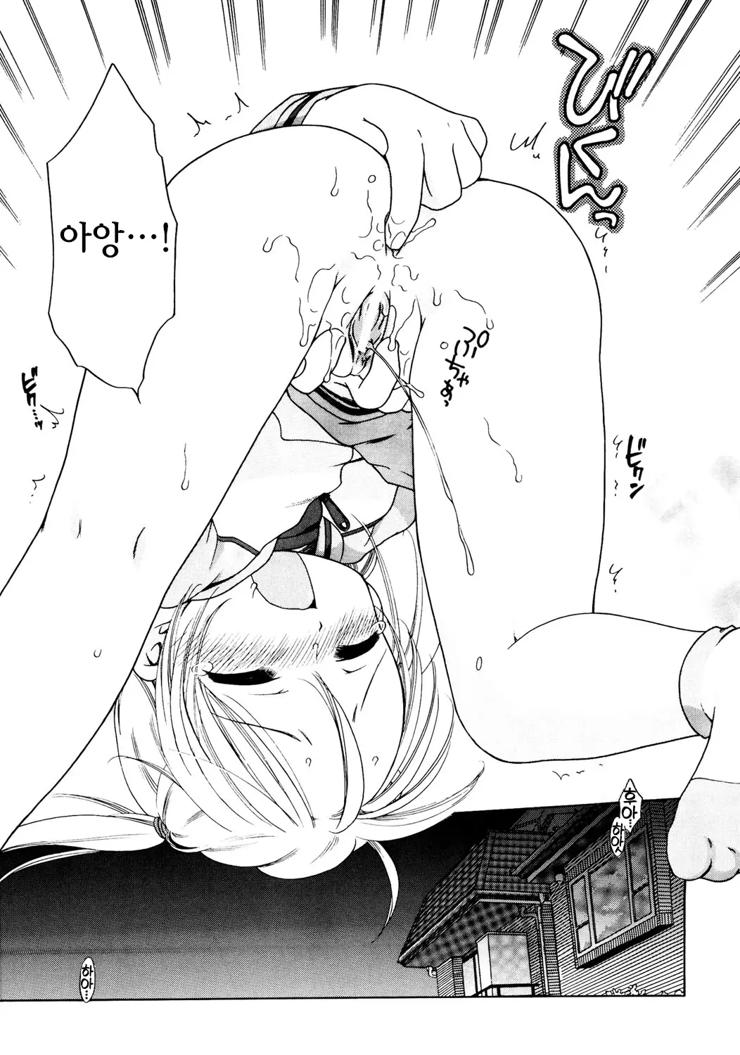 웹툰 이미지 79