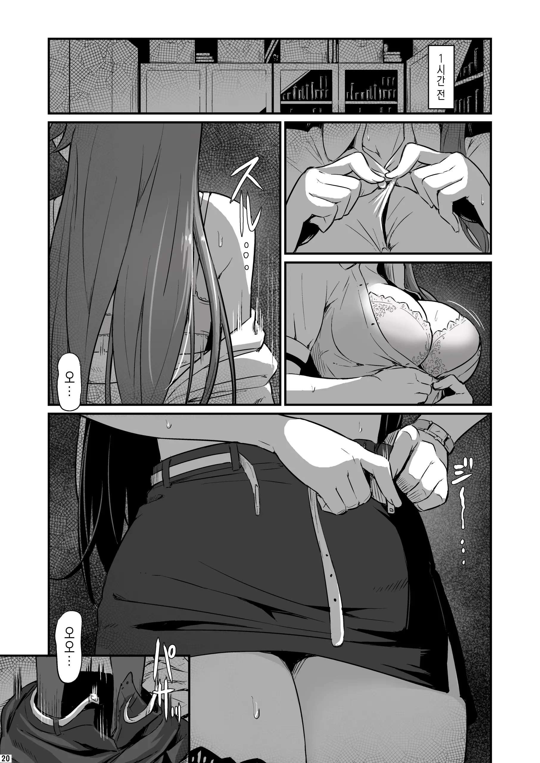 웹툰 이미지 20