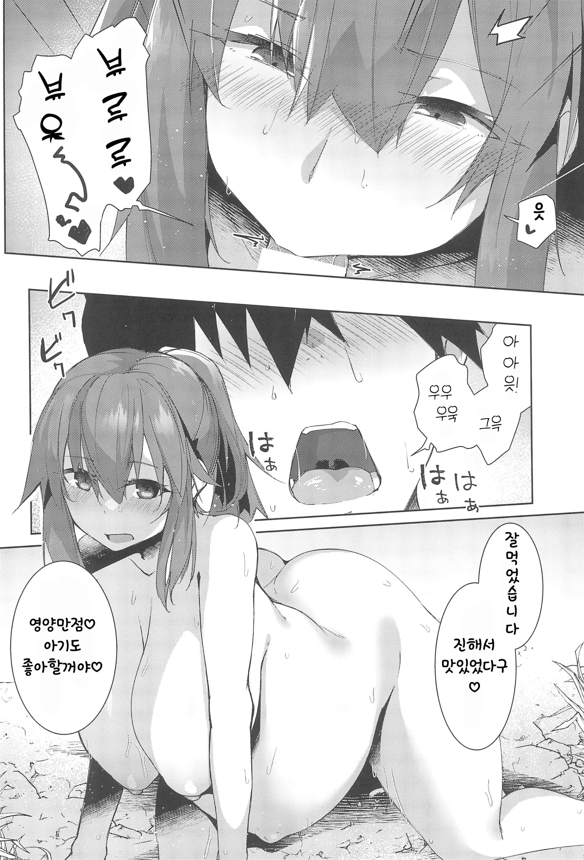웹툰 이미지 18