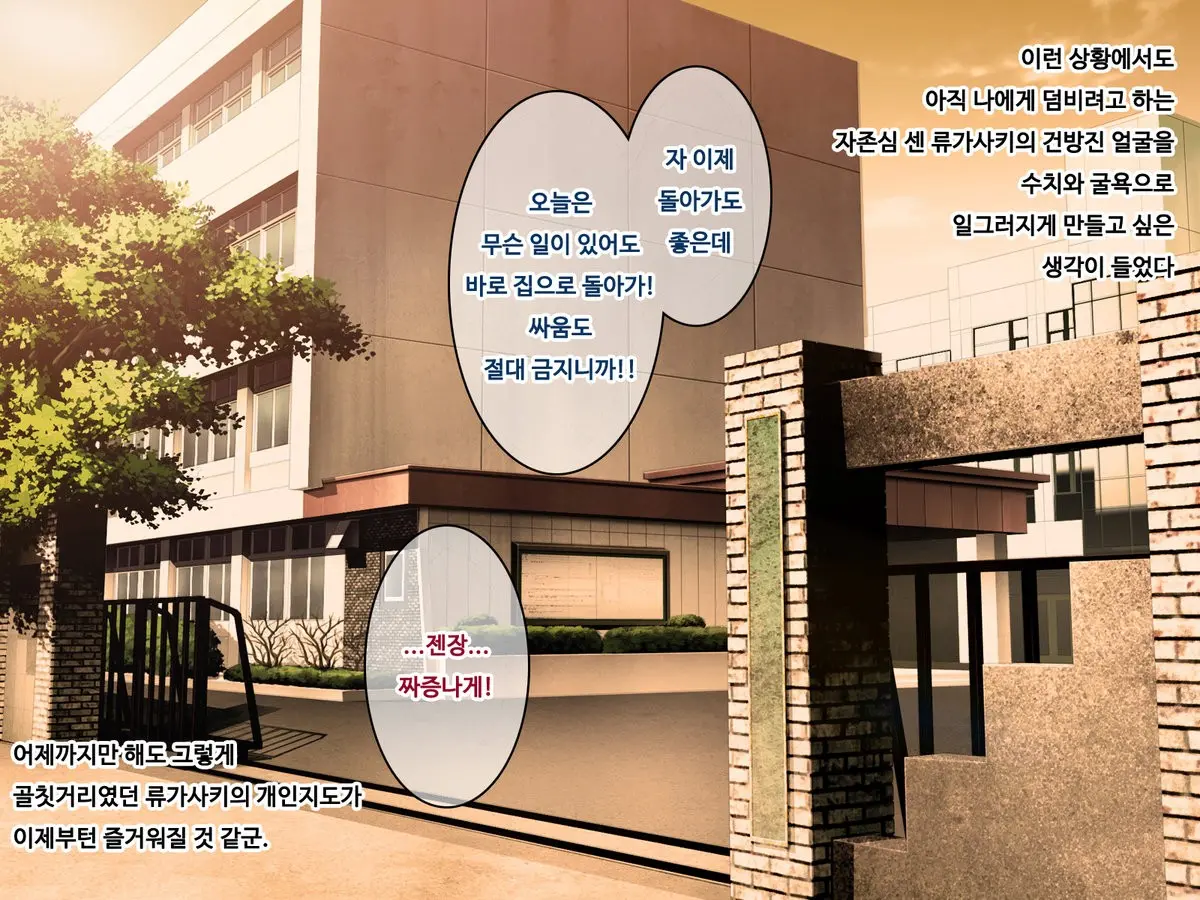 웹툰 이미지 118