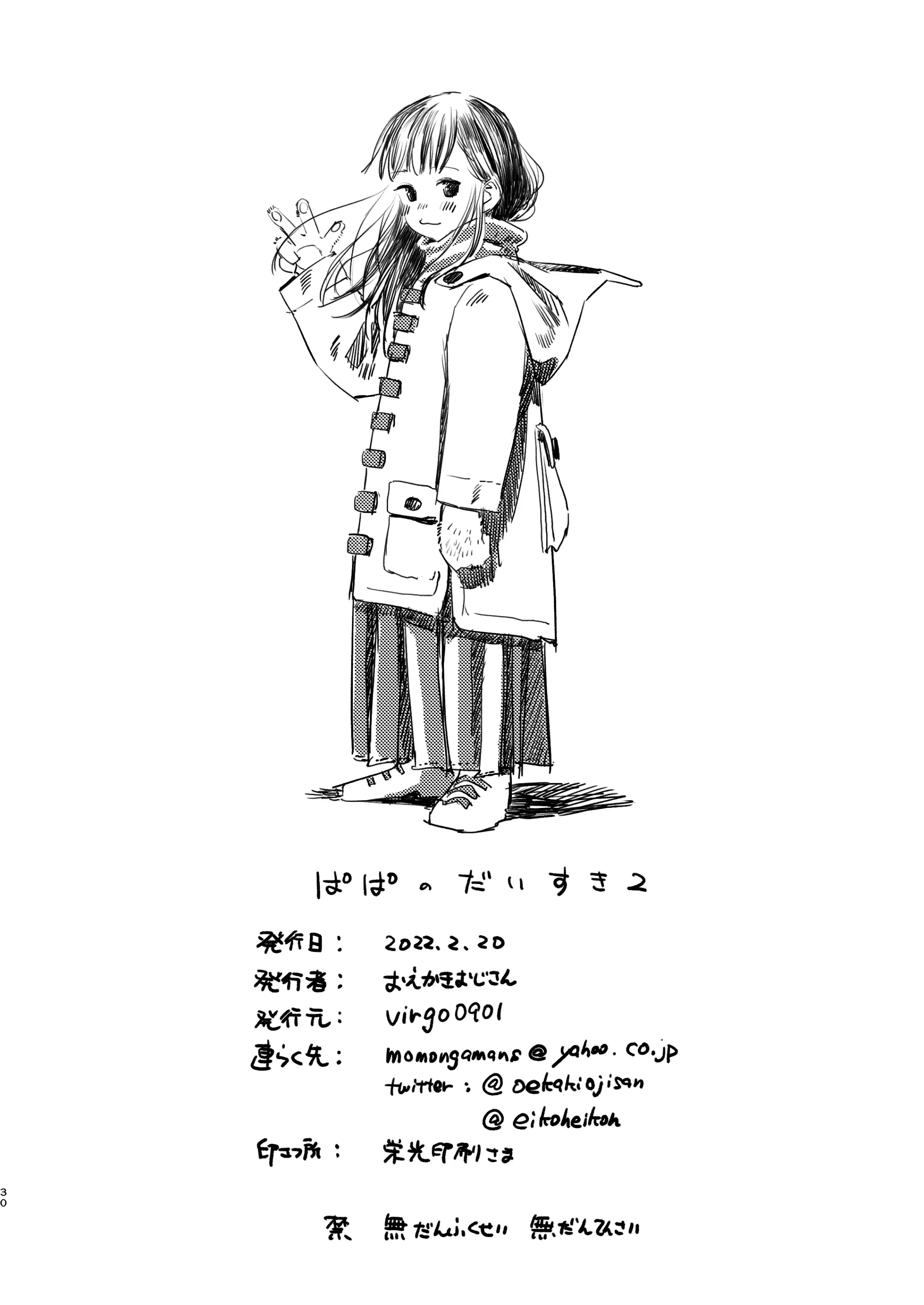 웹툰 이미지 28
