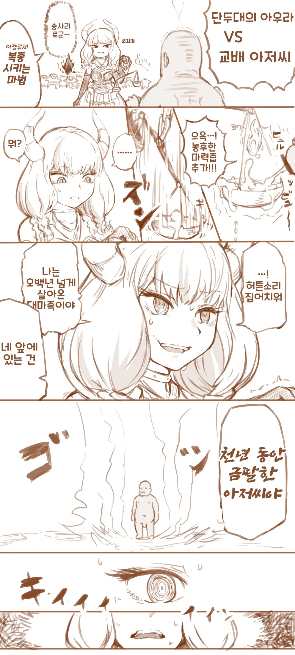 웹툰 이미지 0