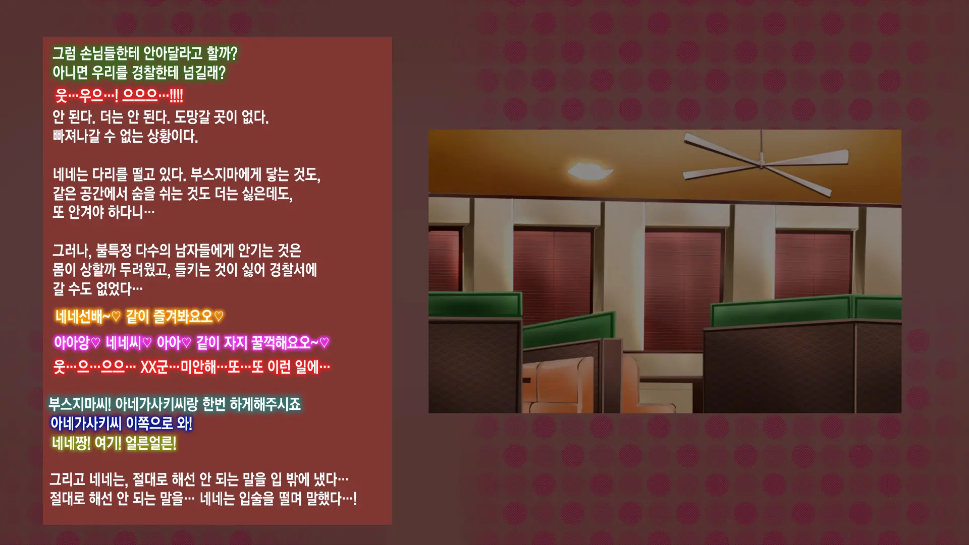 웹툰 이미지 32