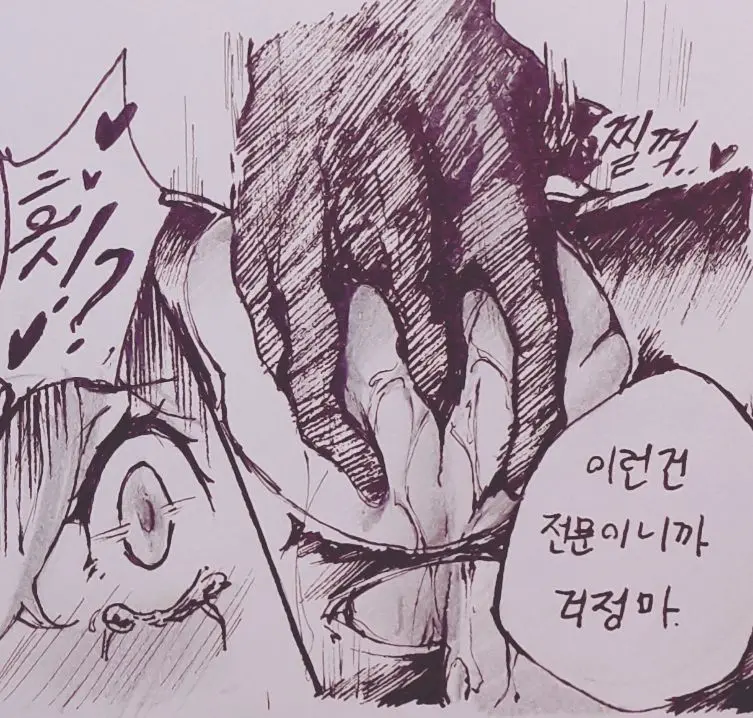 웹툰 이미지 26