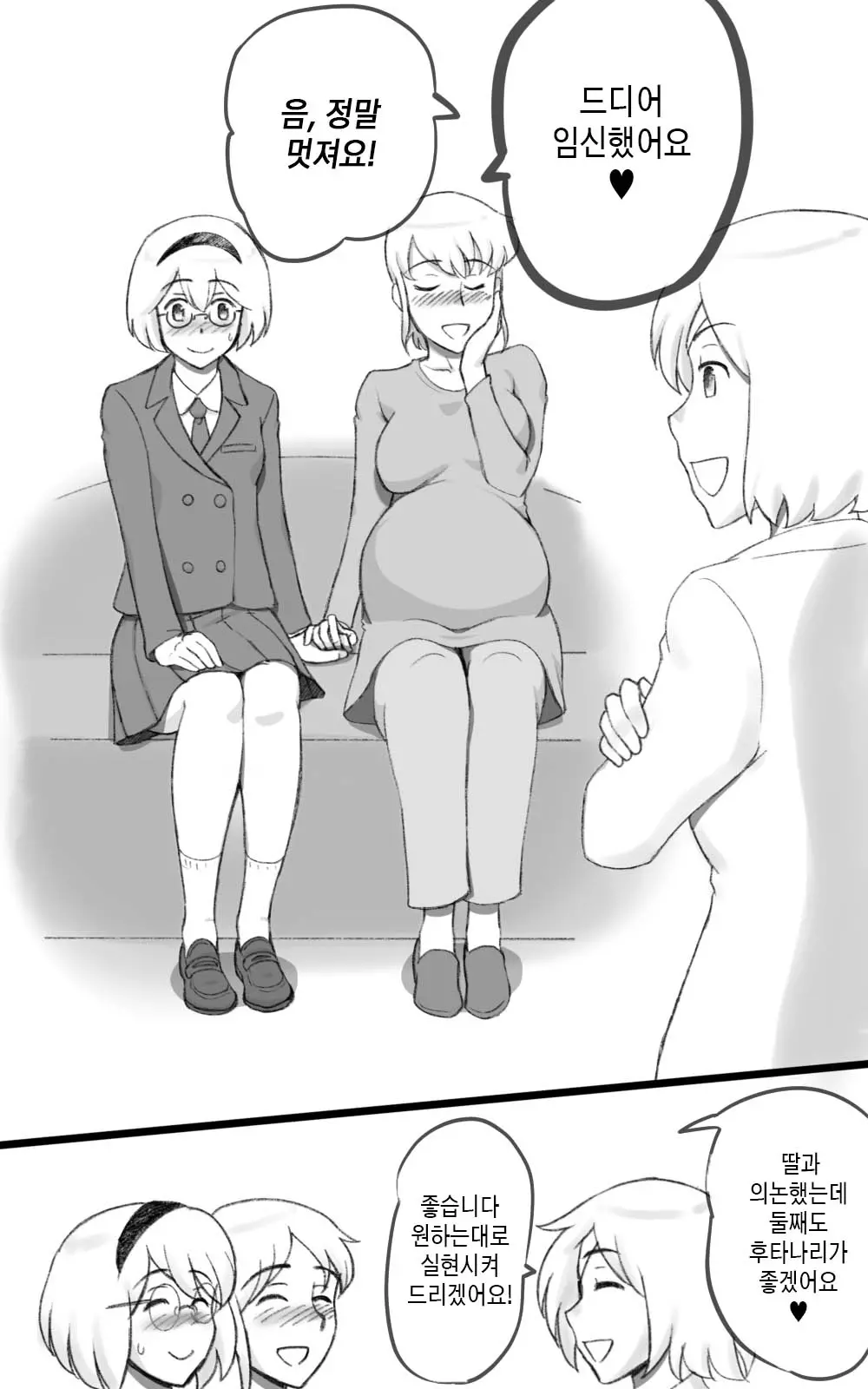 웹툰 이미지 51