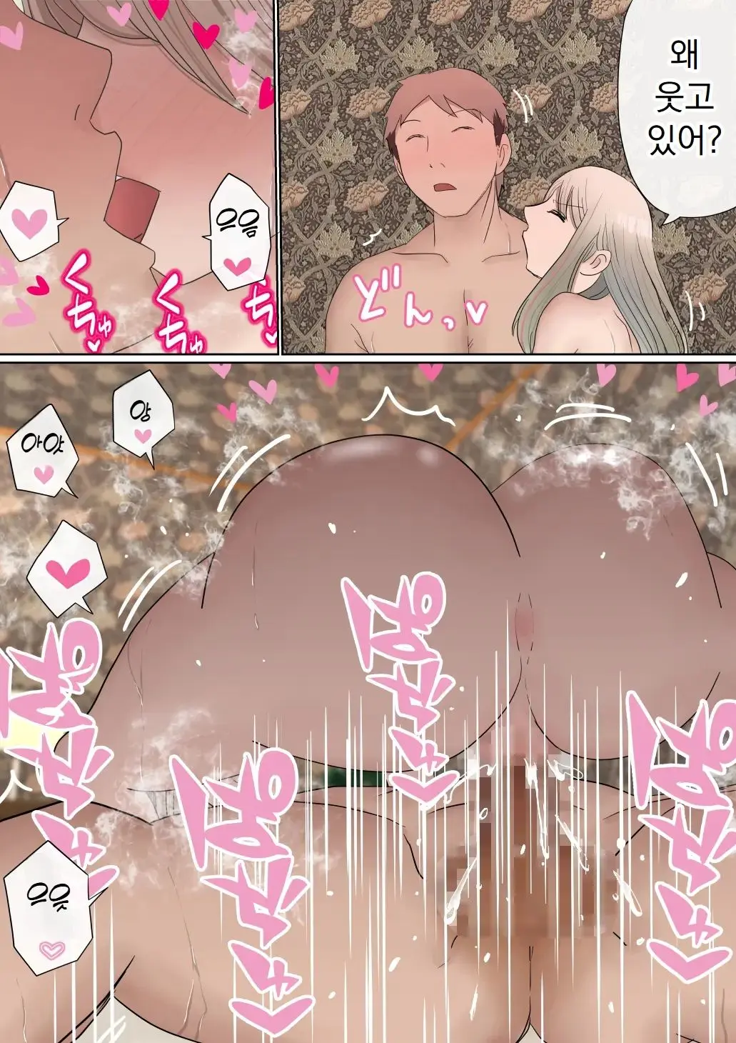 웹툰 이미지 31
