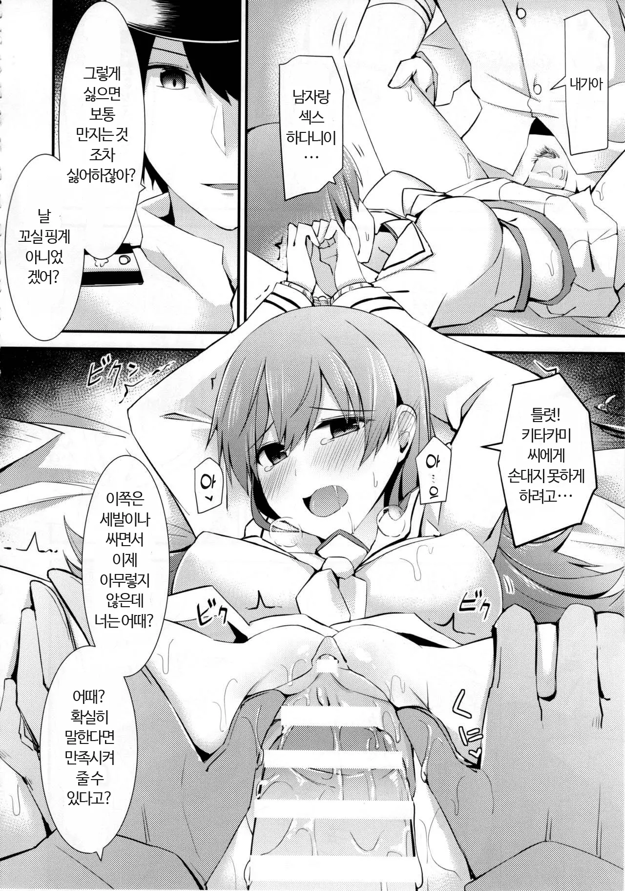 웹툰 이미지 25