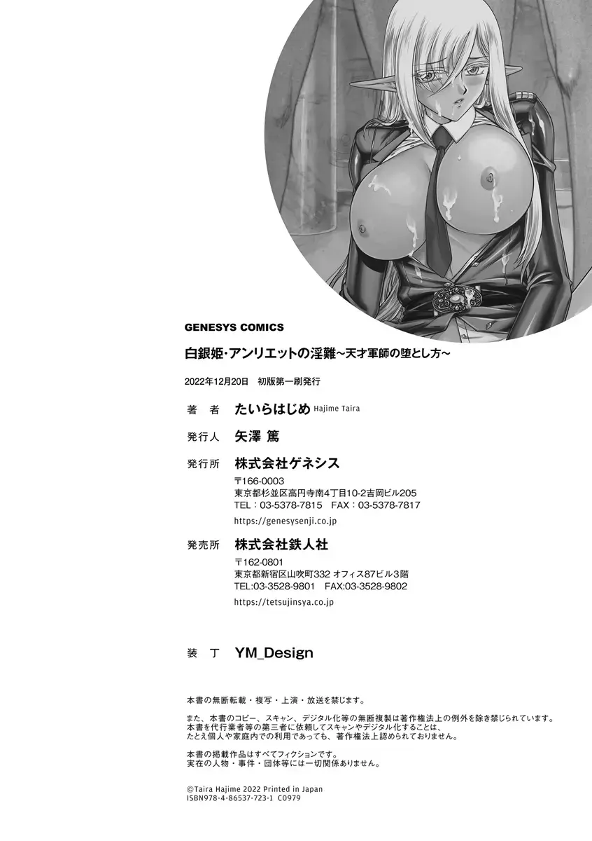 웹툰 이미지 195