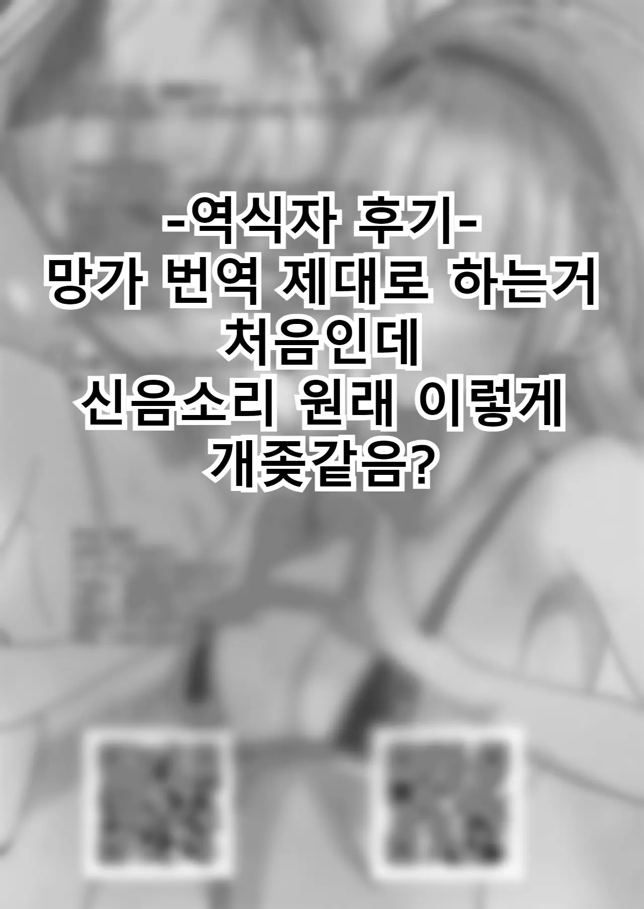 웹툰 이미지 65