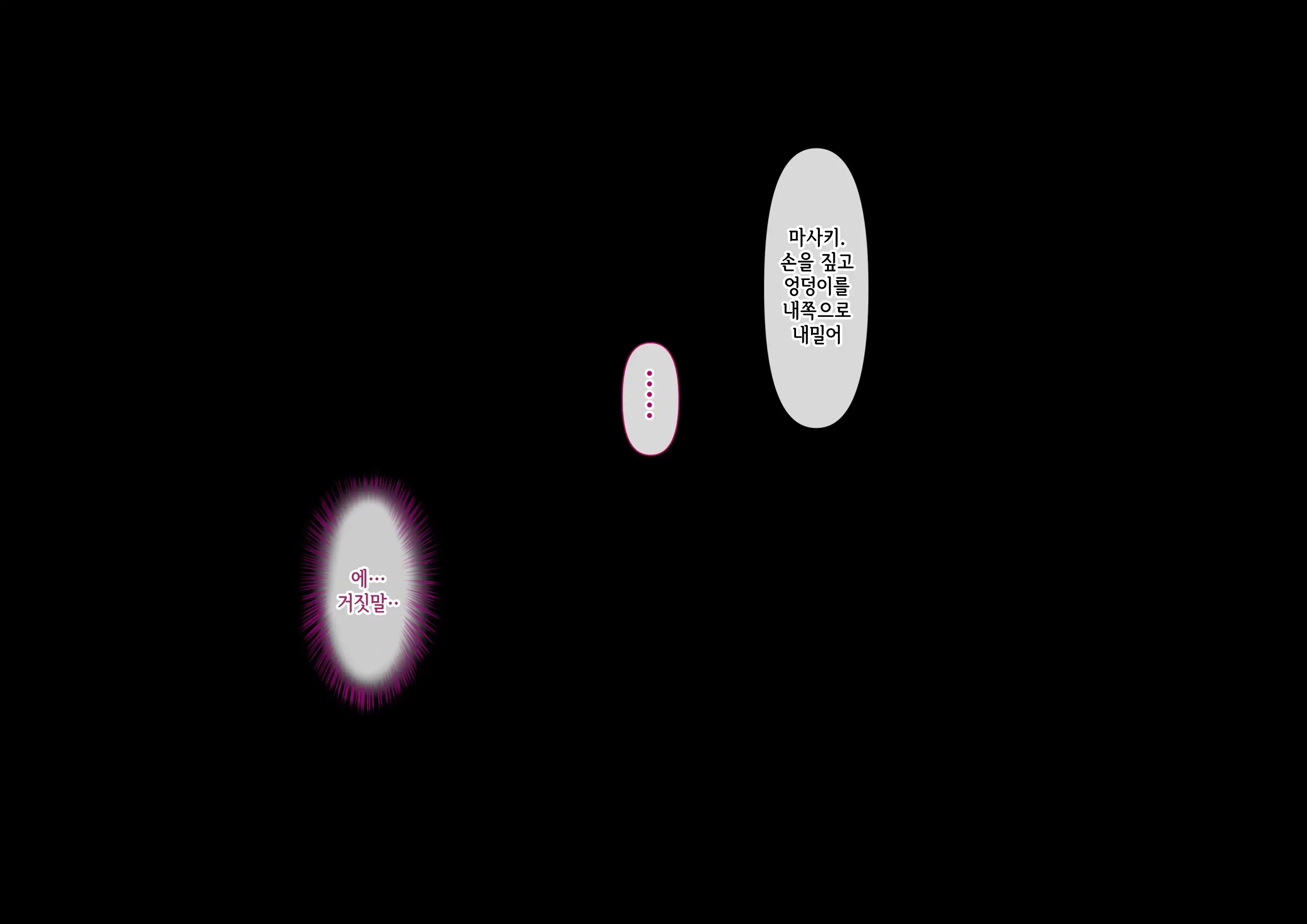 웹툰 이미지 16