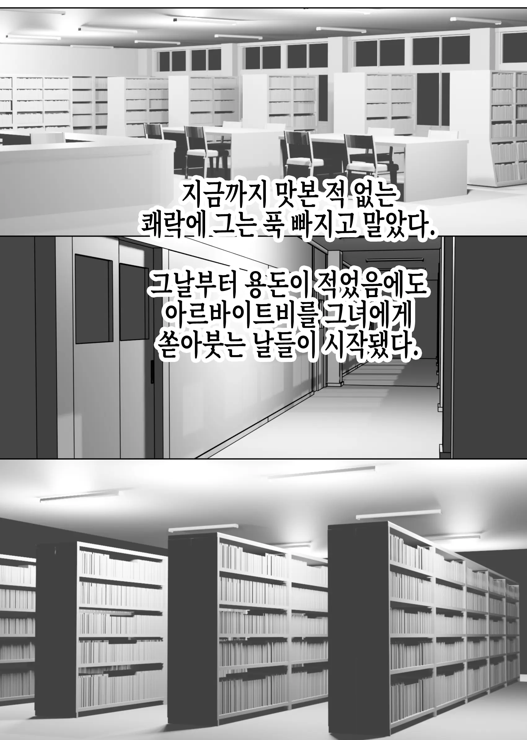 웹툰 이미지 39