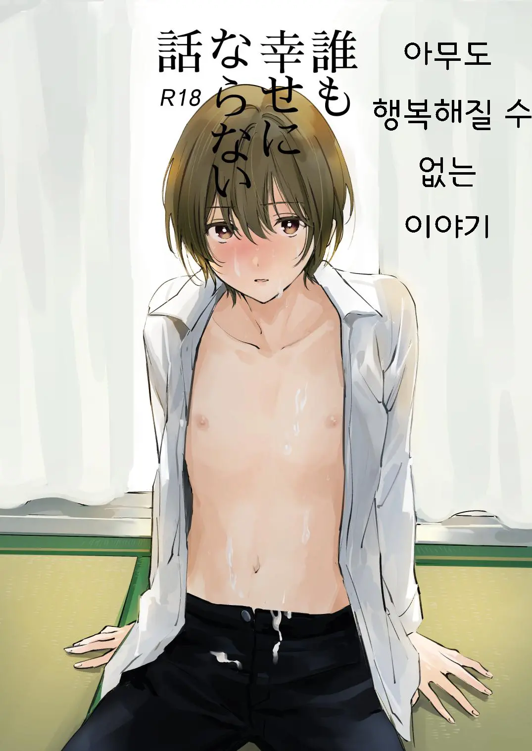 웹툰 이미지 0