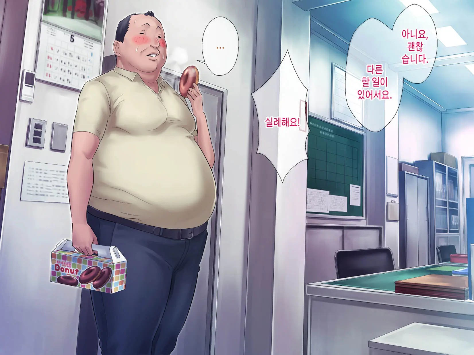 웹툰 이미지 50