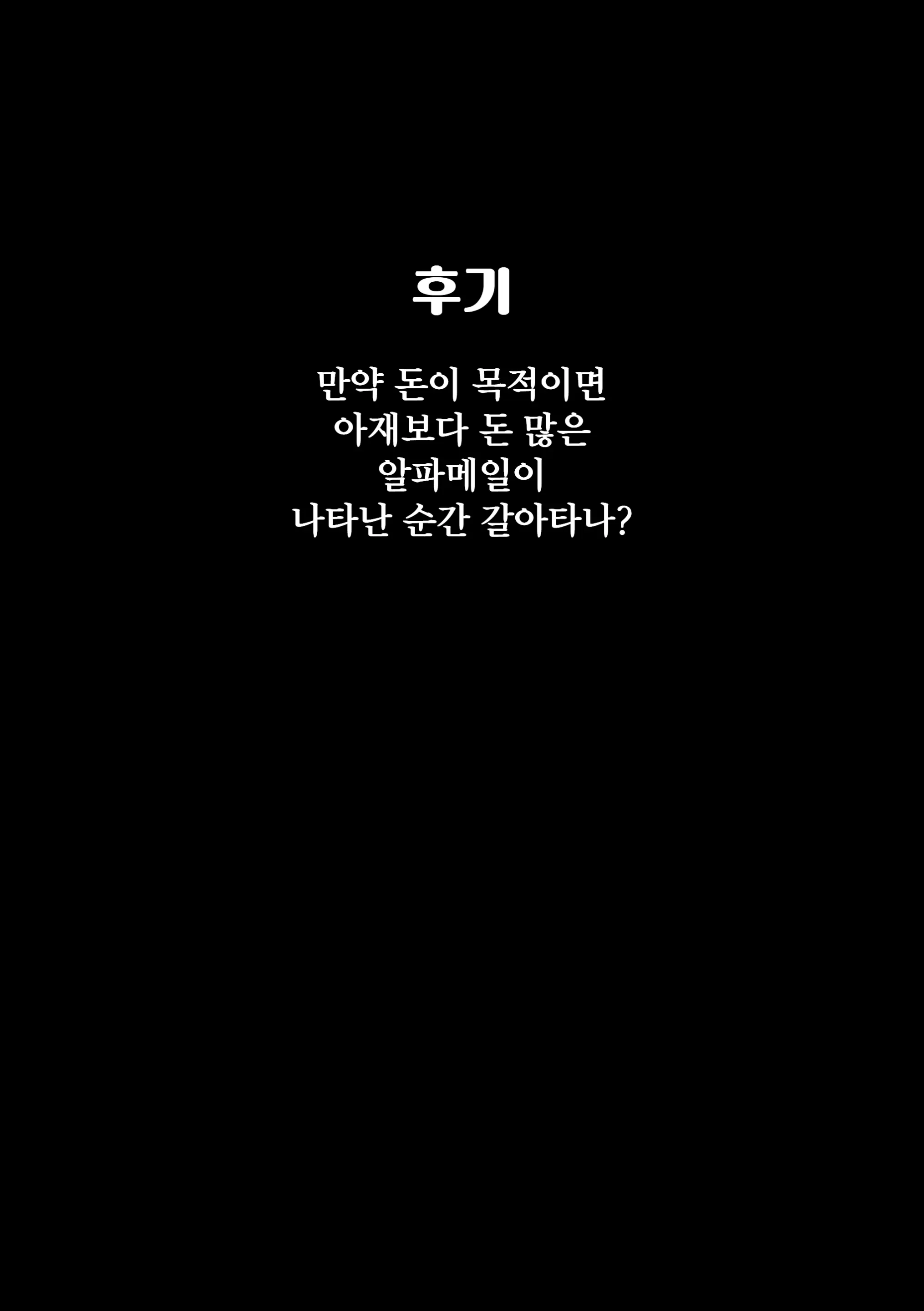 웹툰 이미지 86