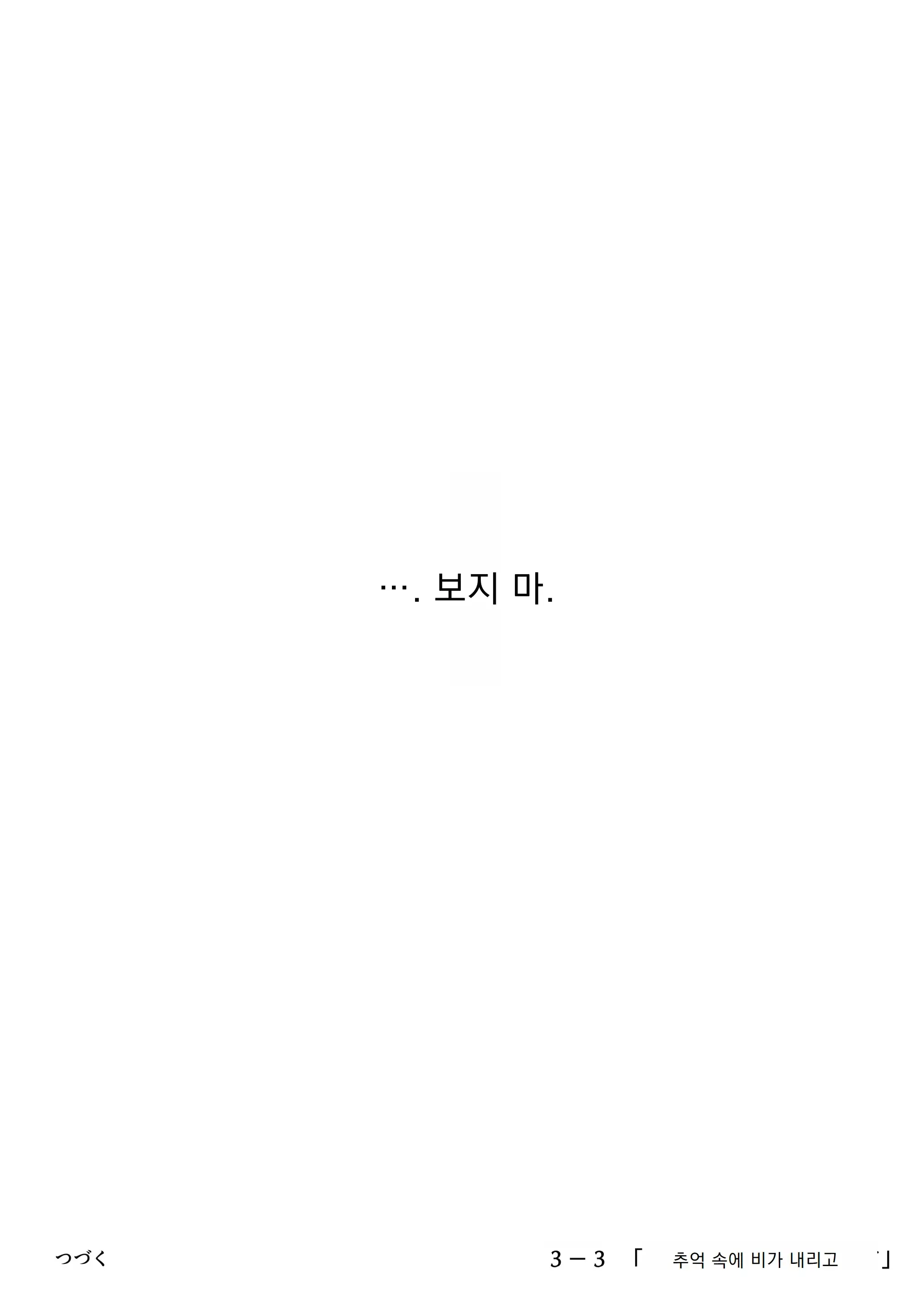 웹툰 이미지 105