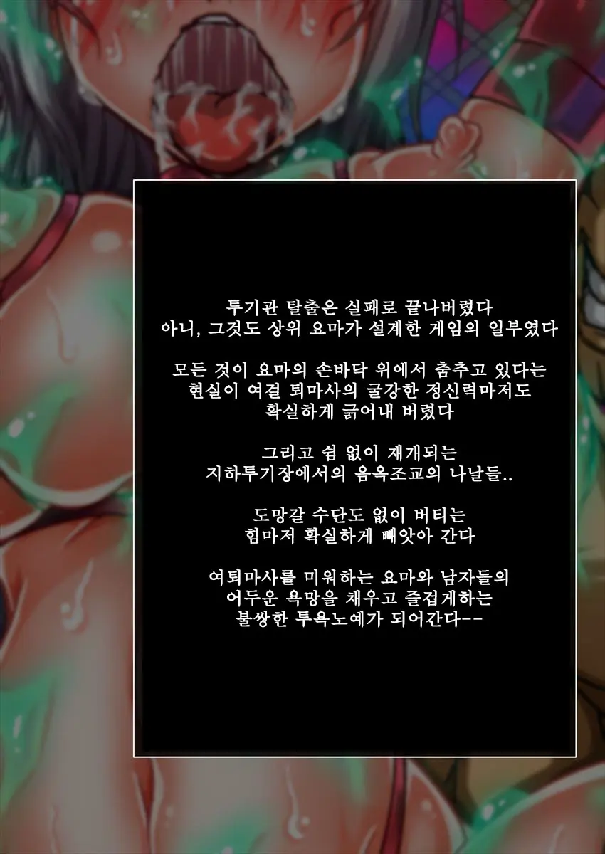웹툰 이미지 118