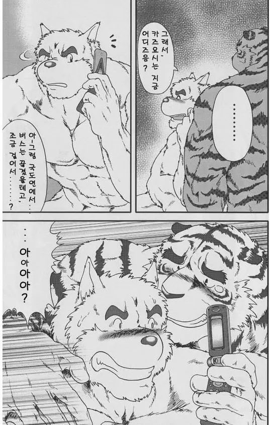 웹툰 이미지 37