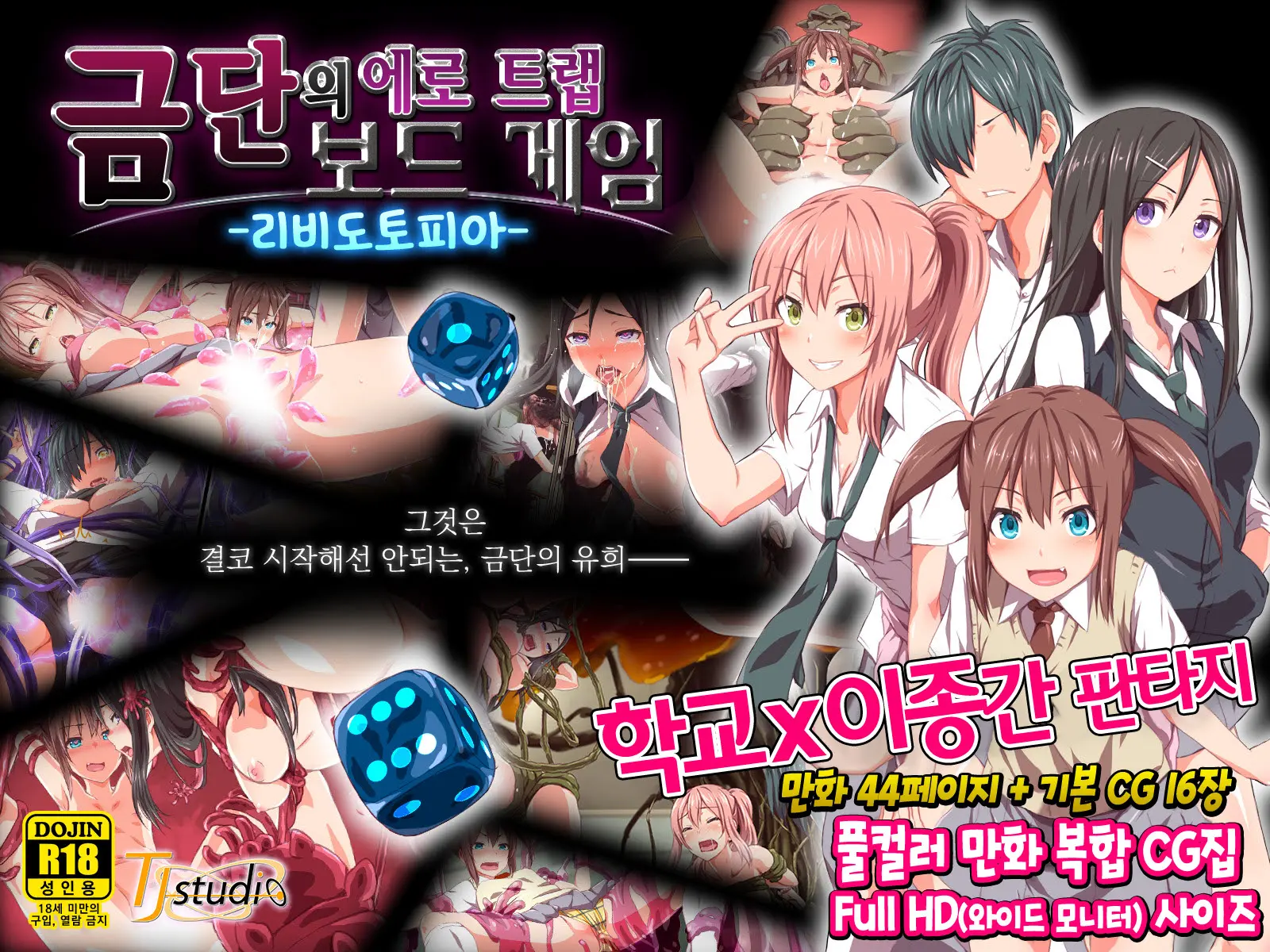 웹툰 이미지 0