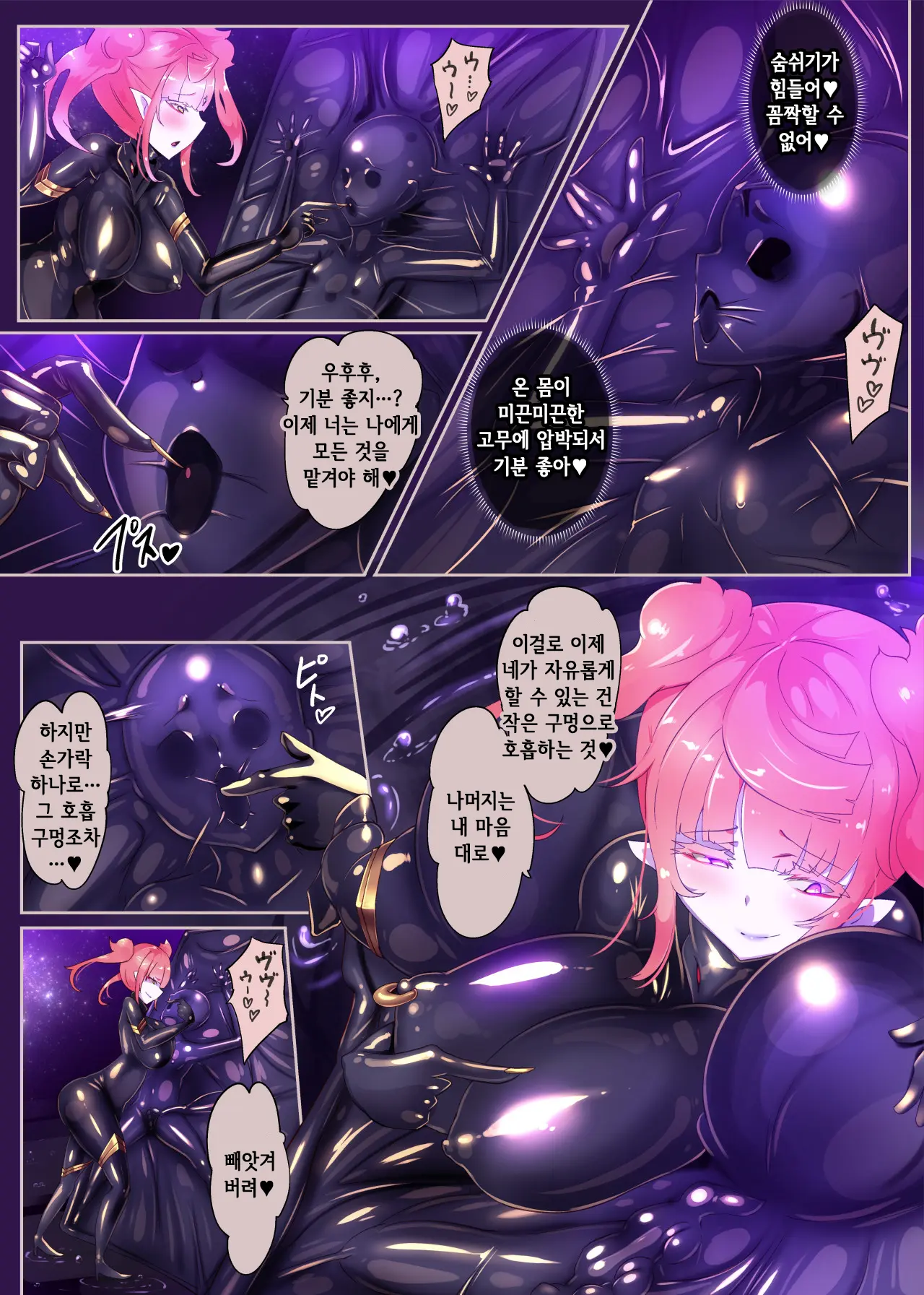 웹툰 이미지 22