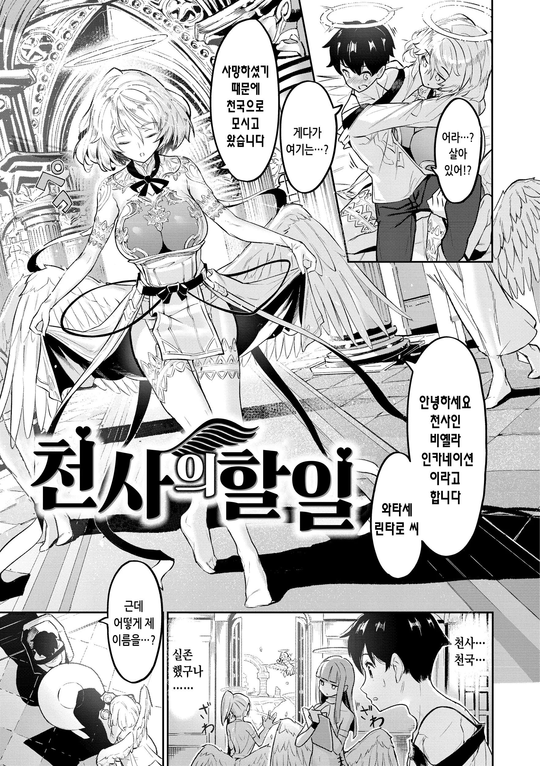 웹툰 이미지 128