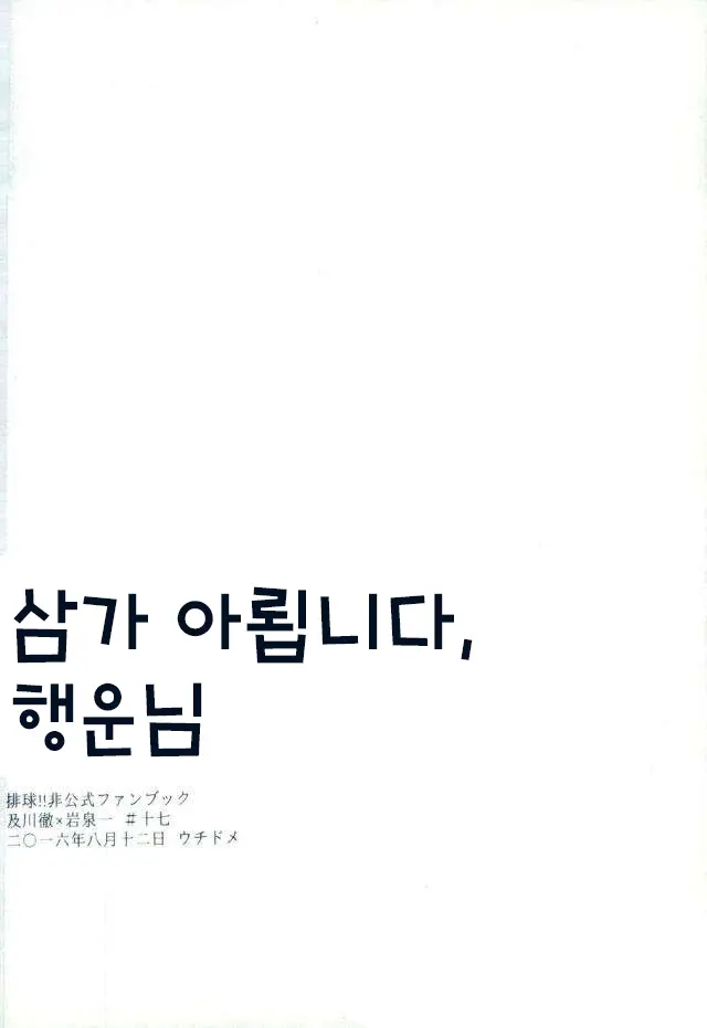 웹툰 이미지 31