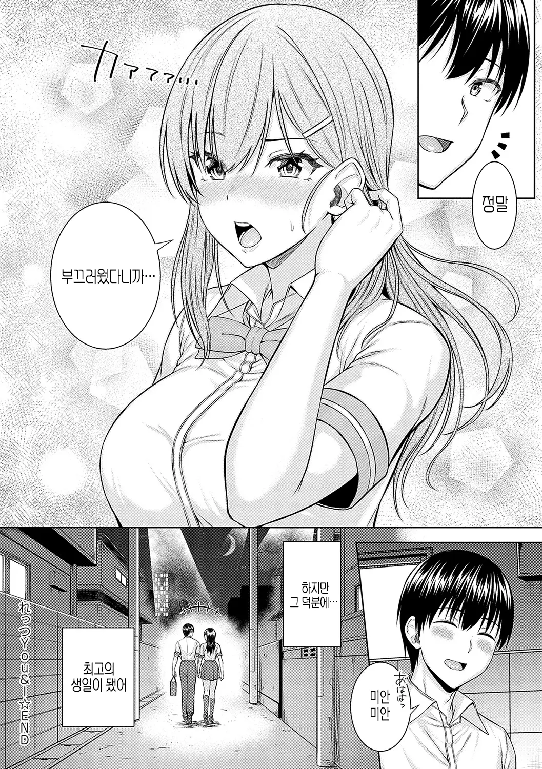 웹툰 이미지 102
