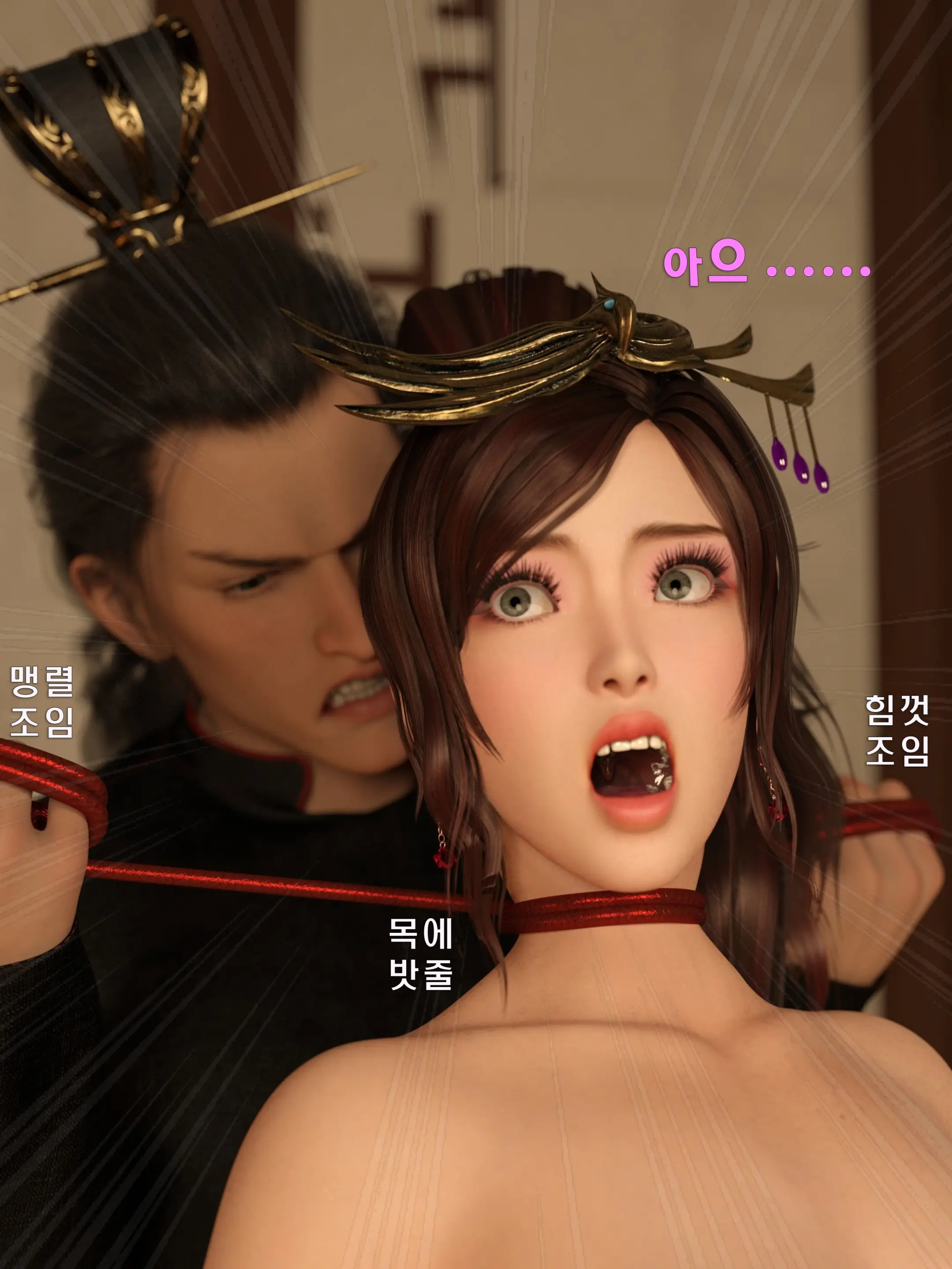 웹툰 이미지 101