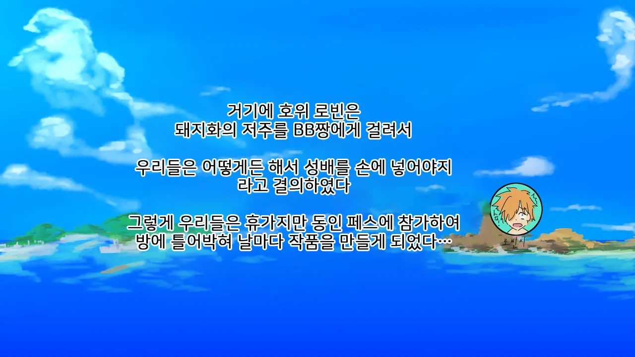 웹툰 이미지 6