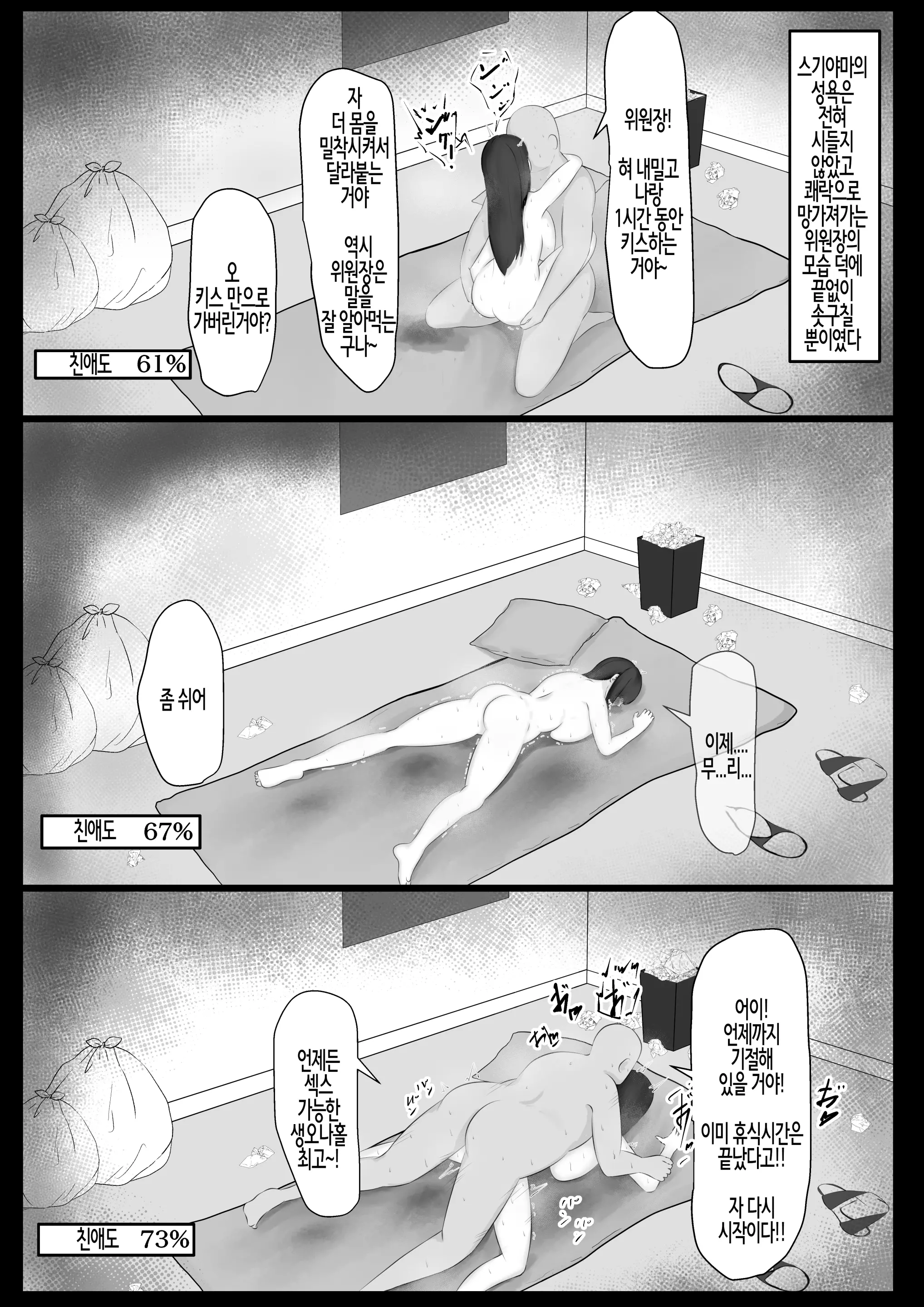 웹툰 이미지 25