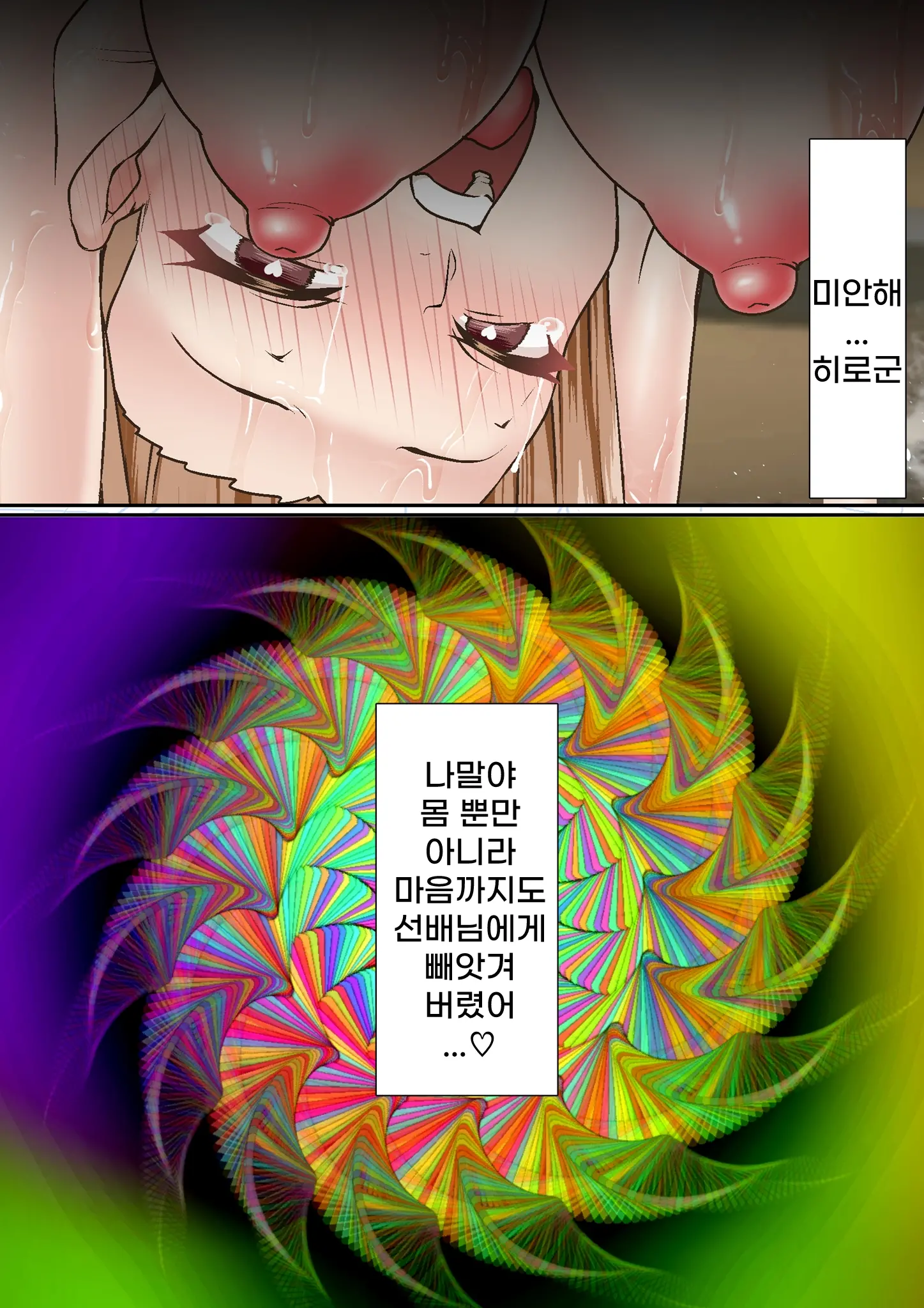 웹툰 이미지 62