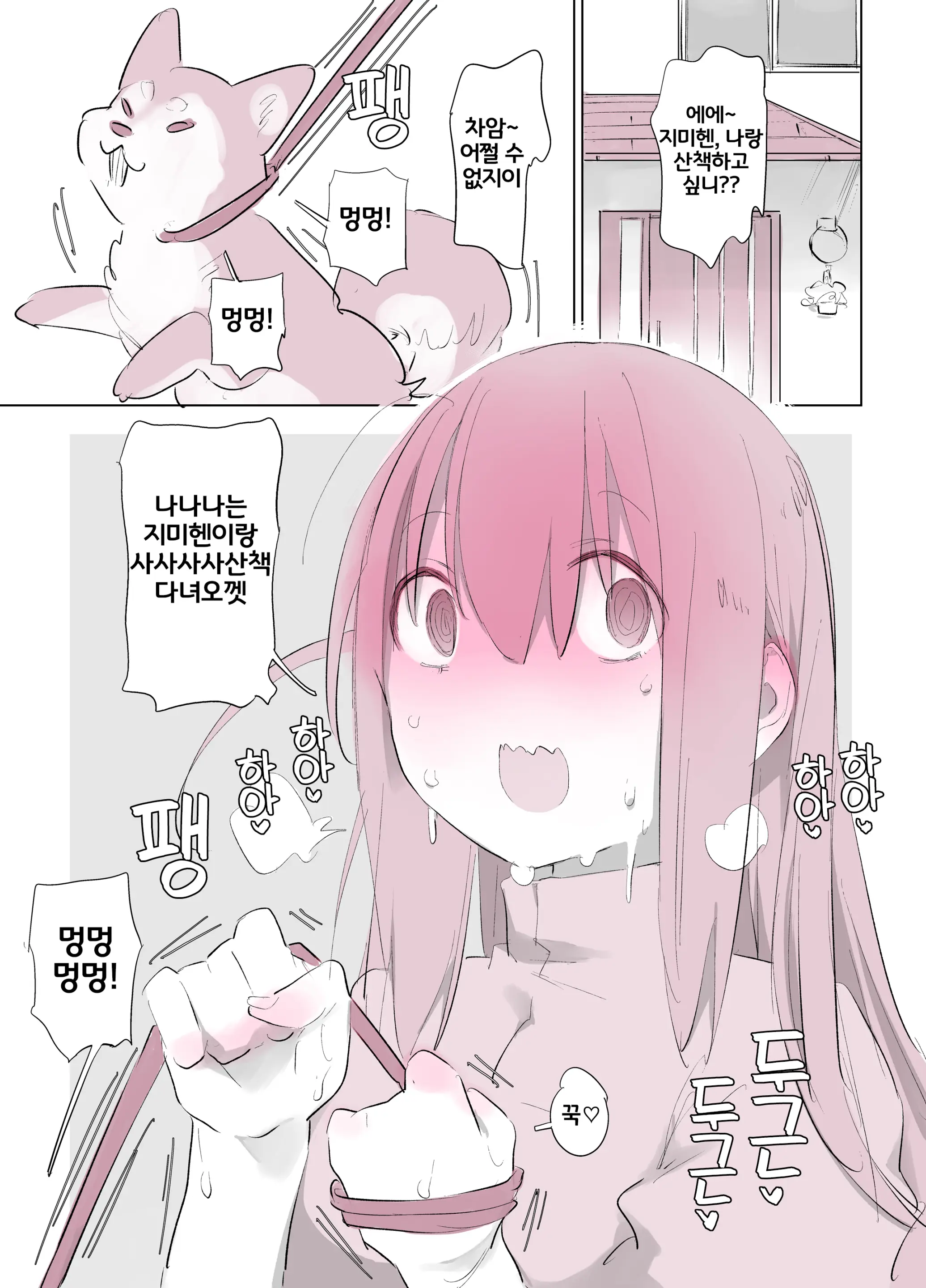 웹툰 이미지 1