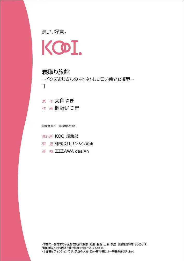 웹툰 이미지 20