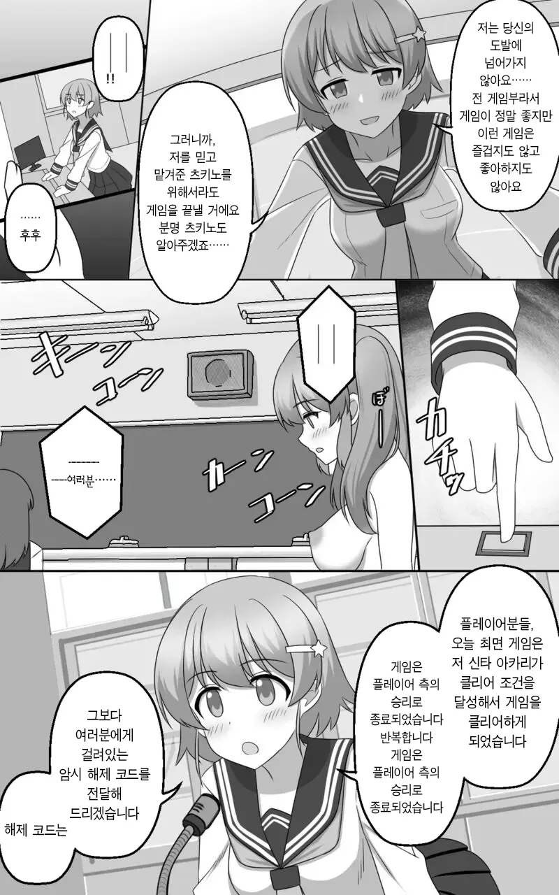 웹툰 이미지 34