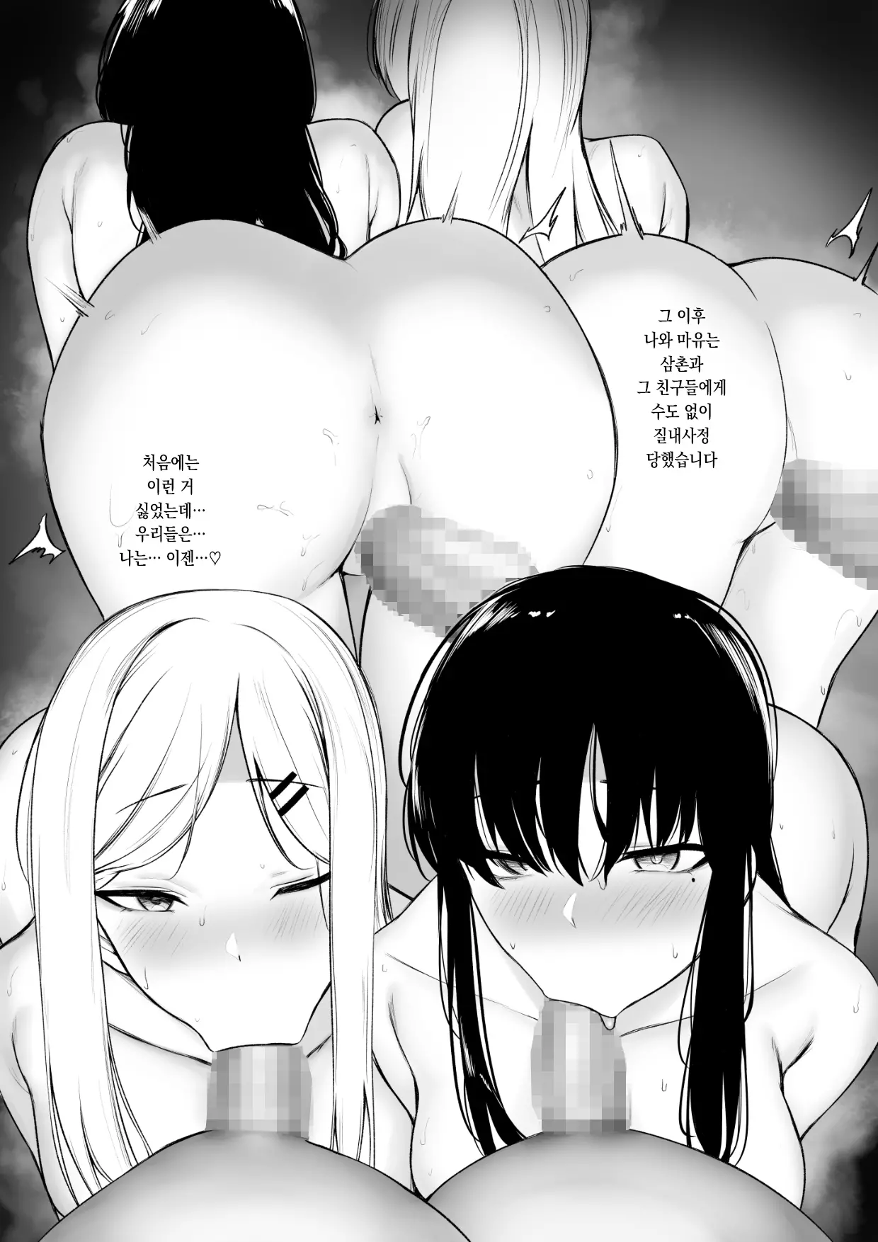 웹툰 이미지 31