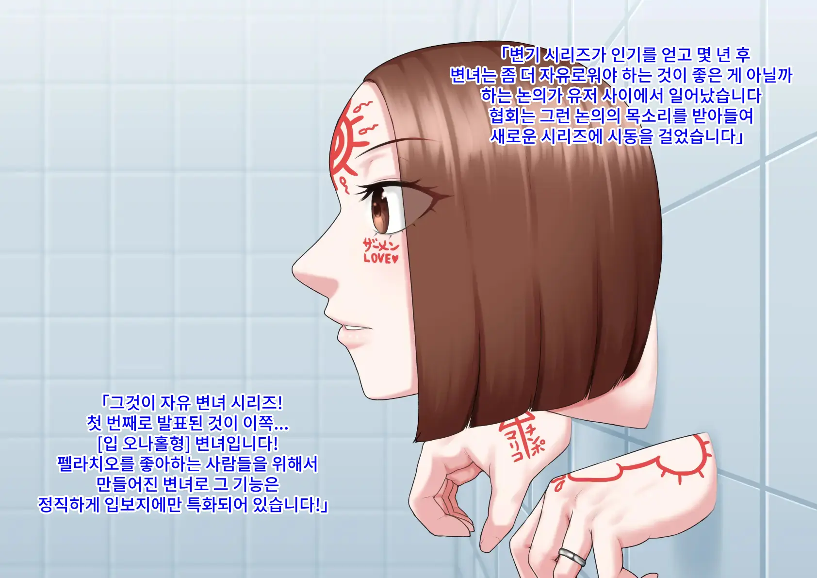 웹툰 이미지 41