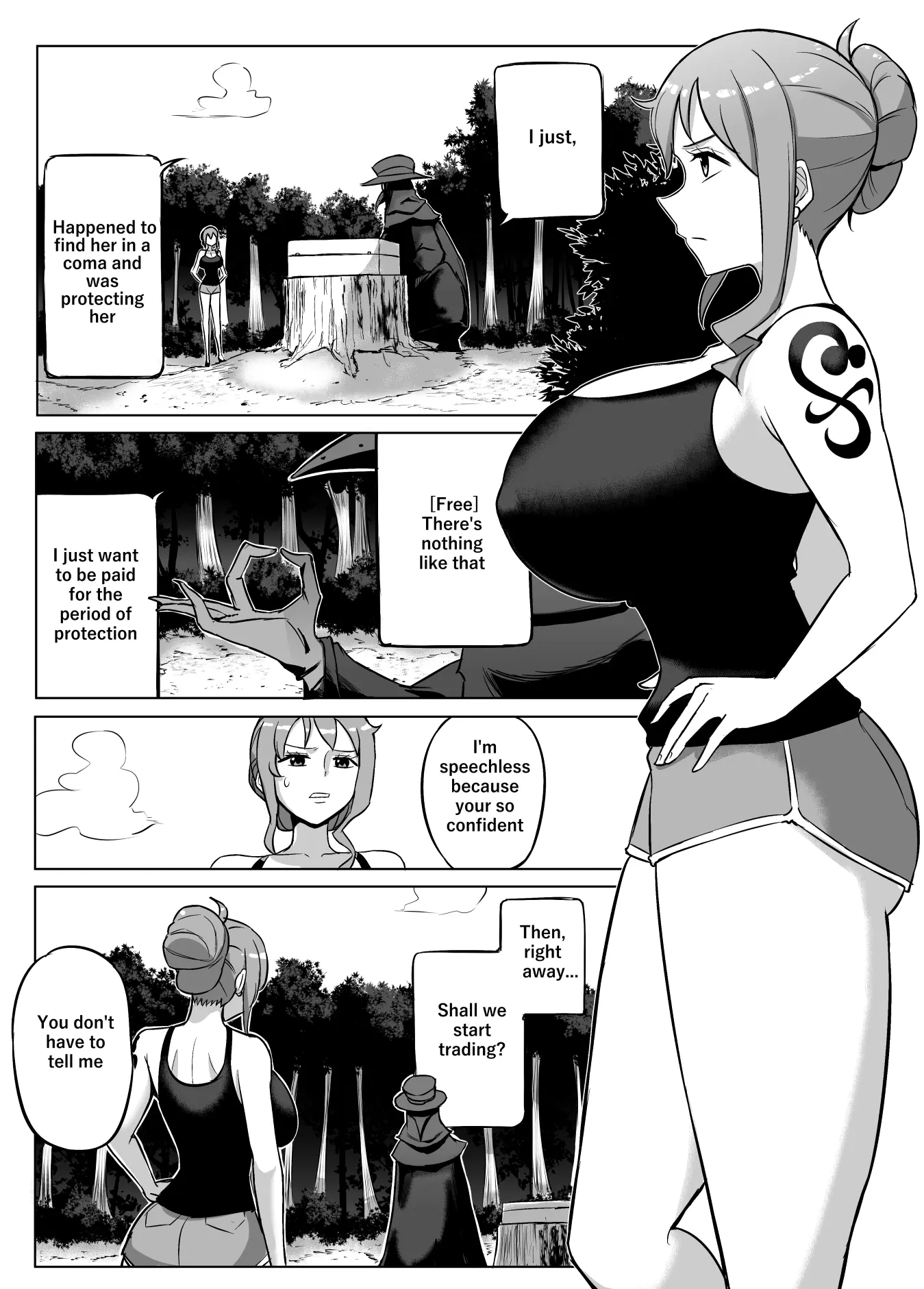 웹툰 이미지 73