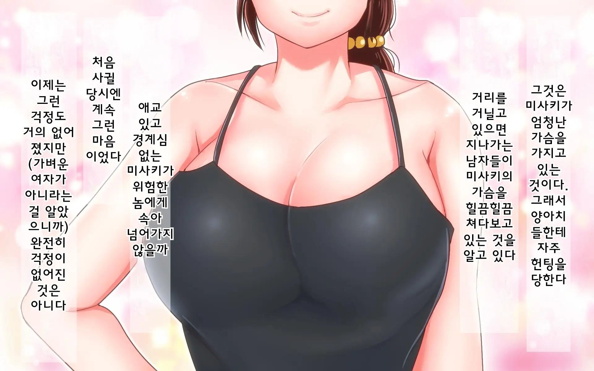 웹툰 이미지 5