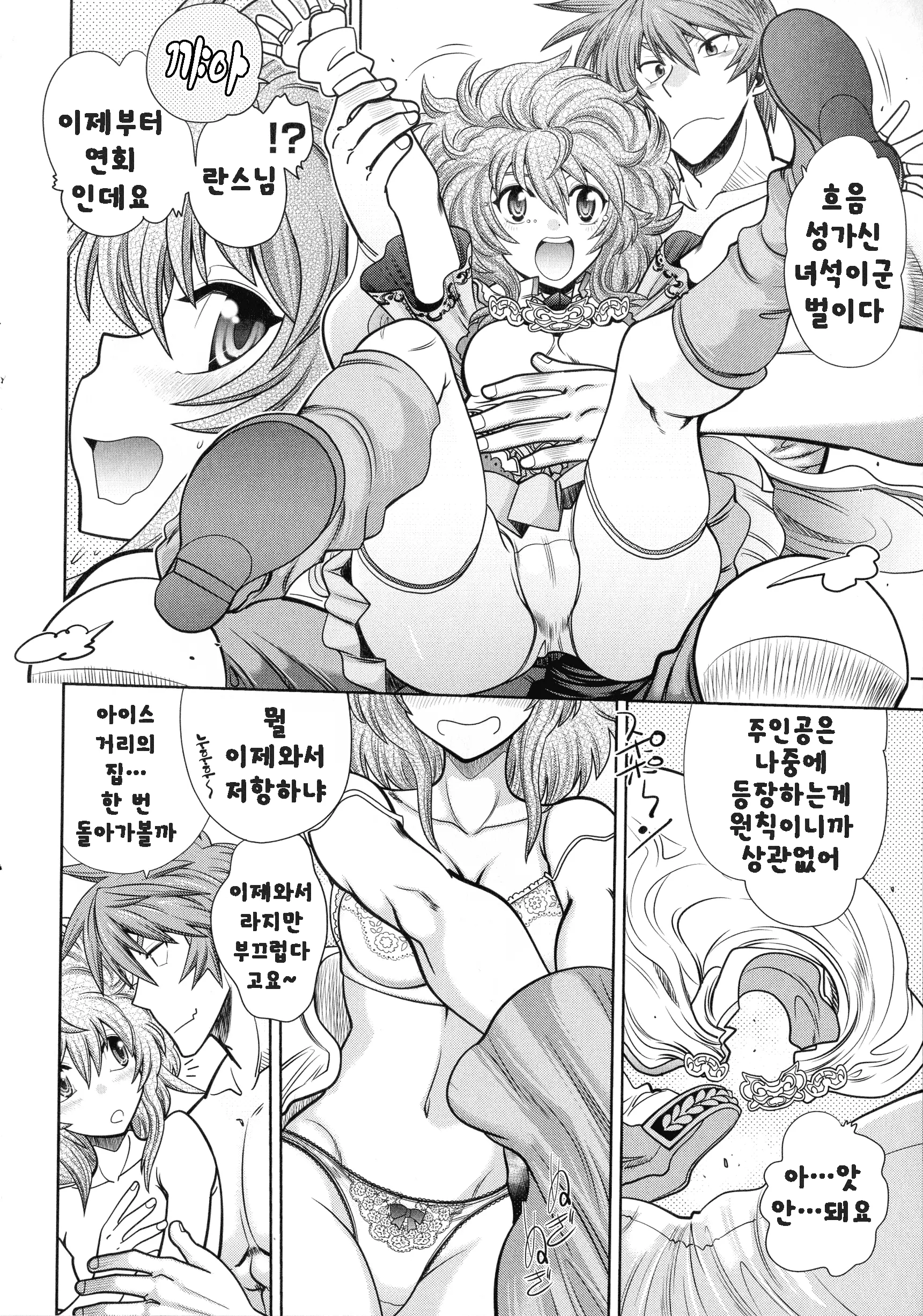 웹툰 이미지 173