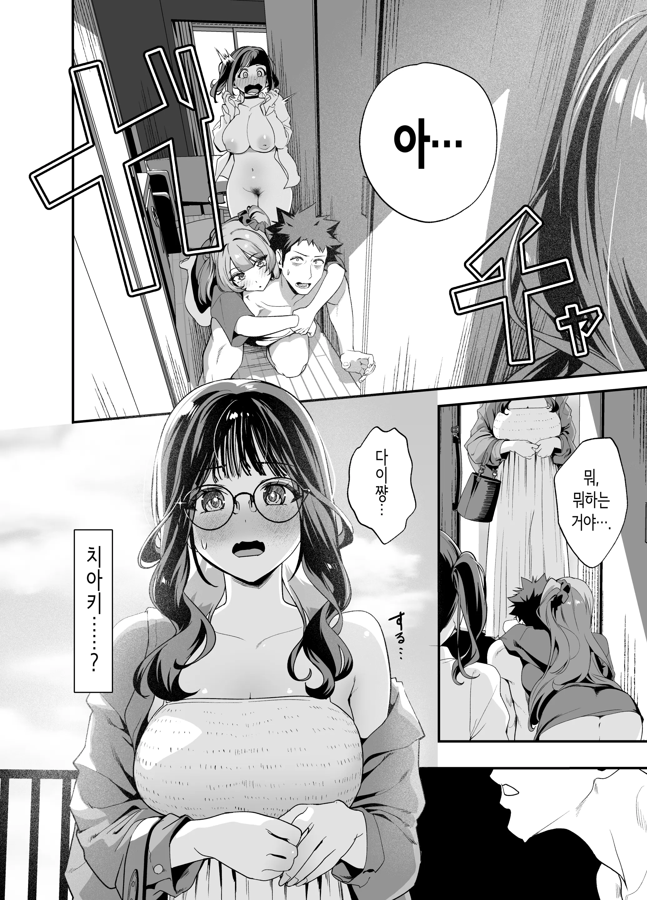 웹툰 이미지 75