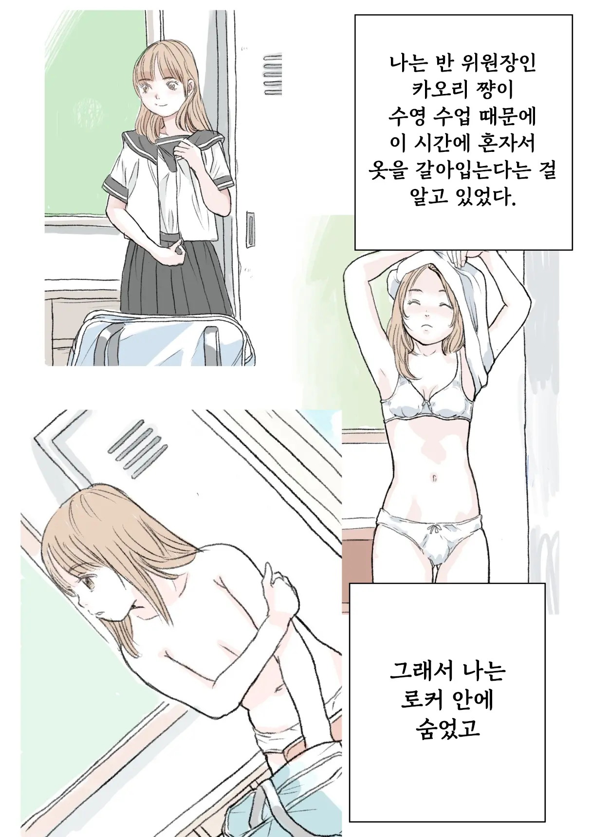 웹툰 이미지 0