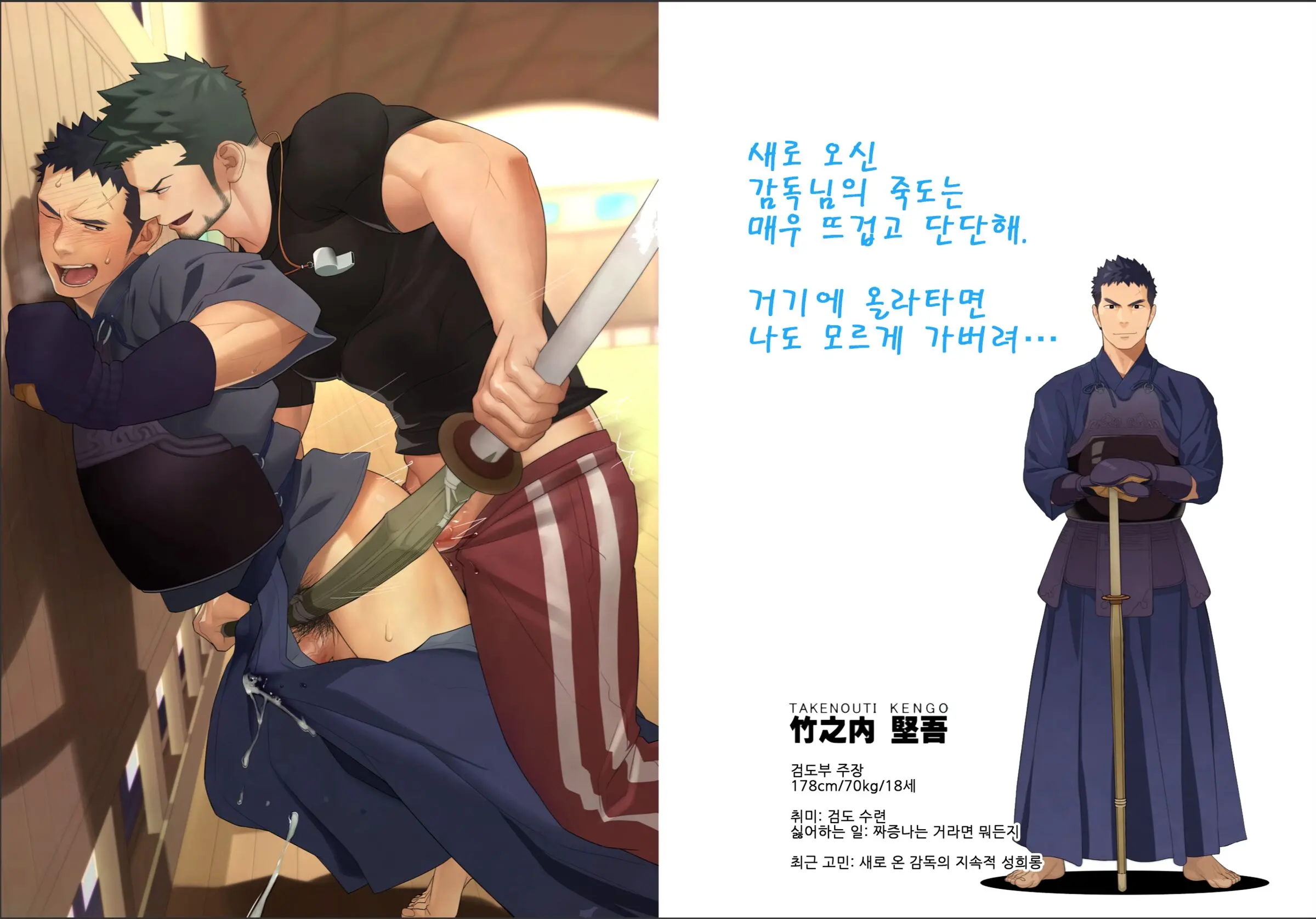 웹툰 이미지 1