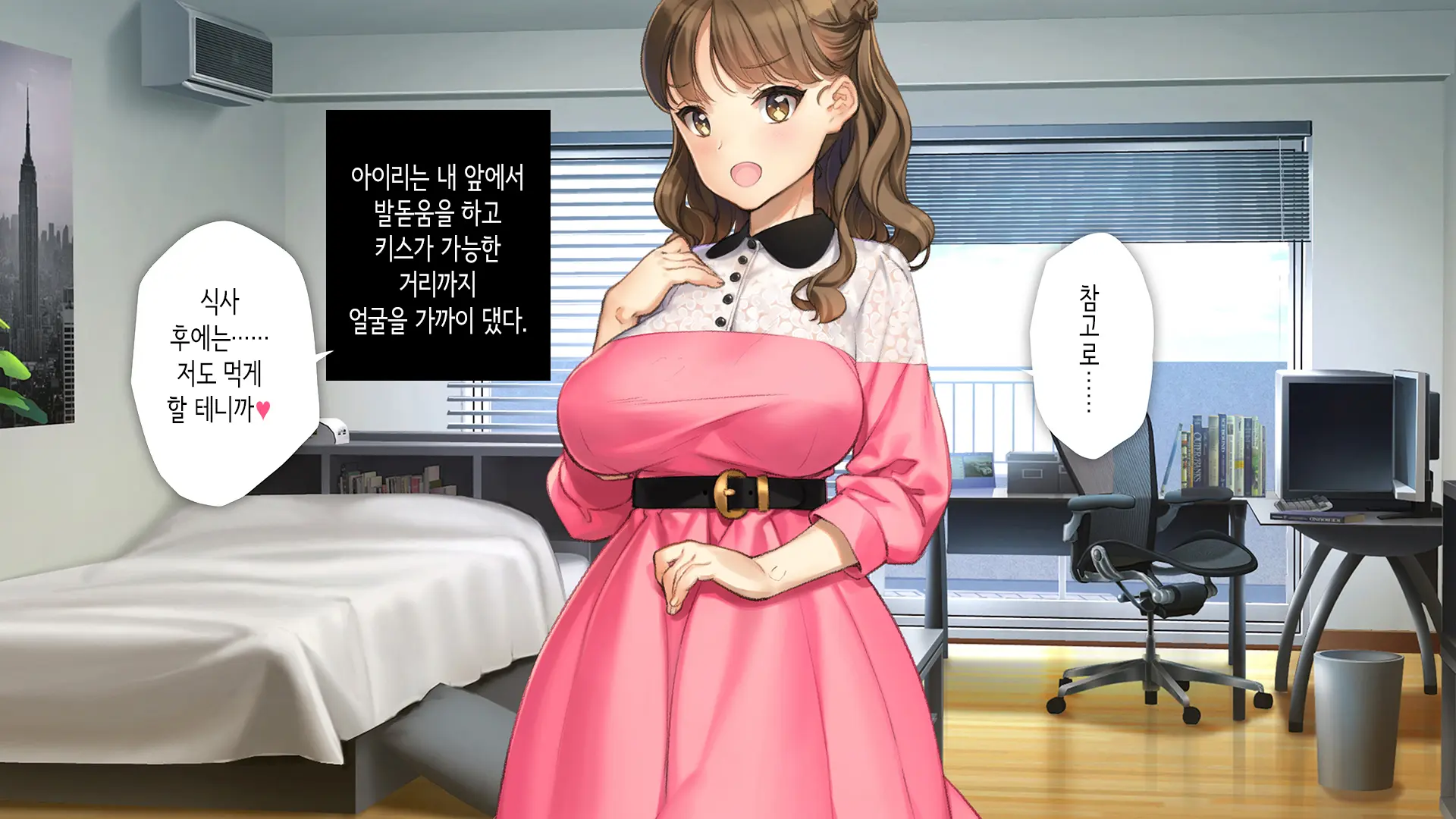 웹툰 이미지 215