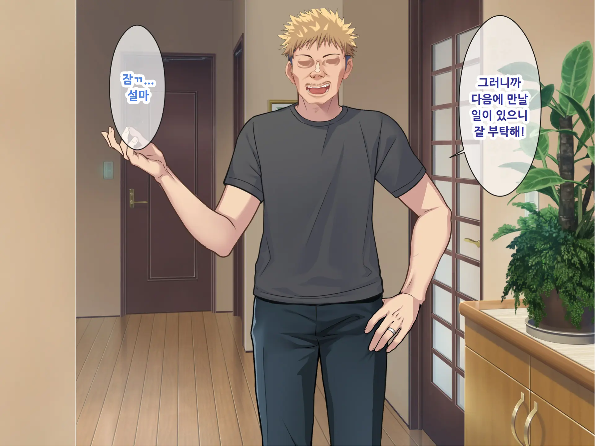 웹툰 이미지 14