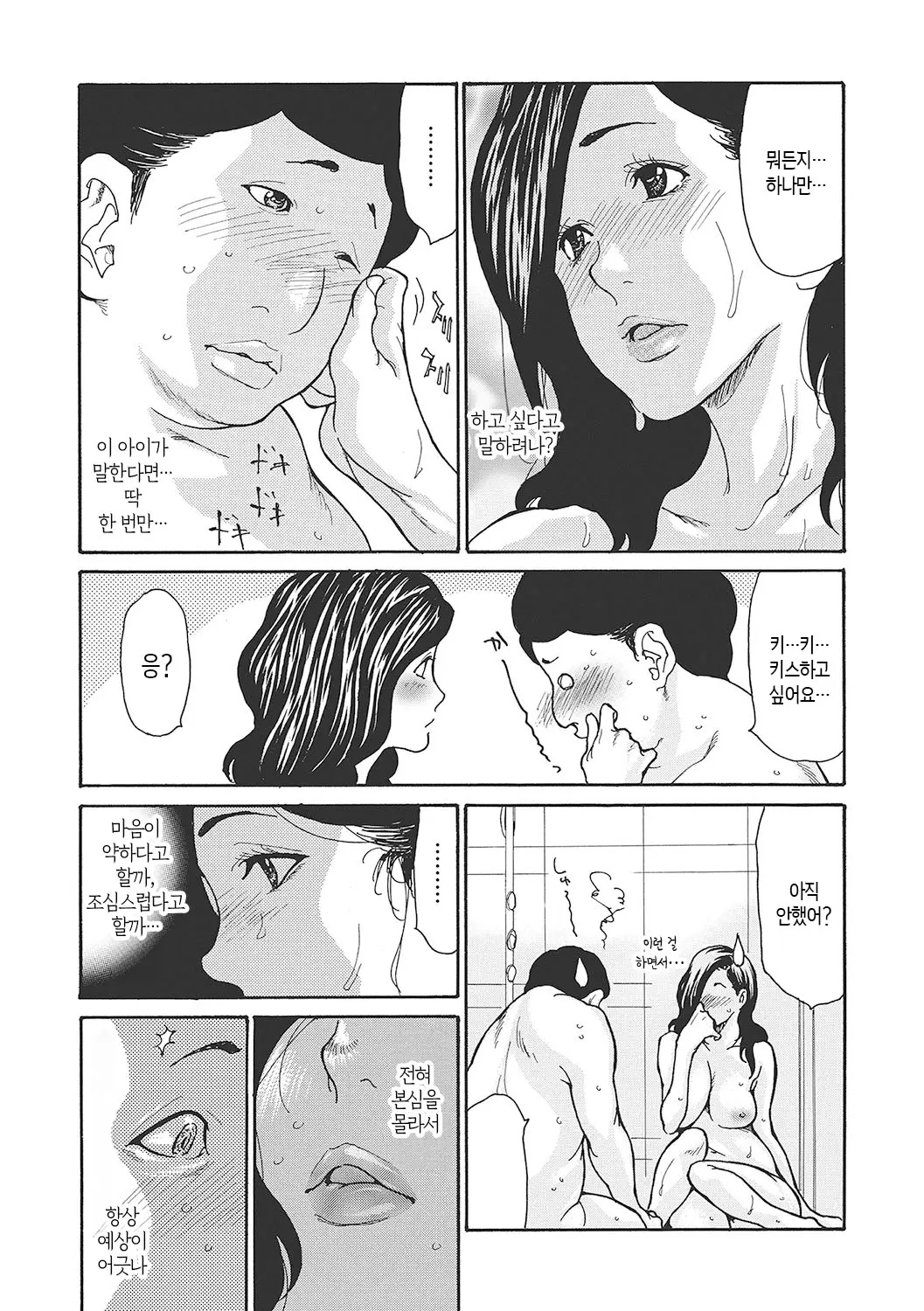 웹툰 이미지 12