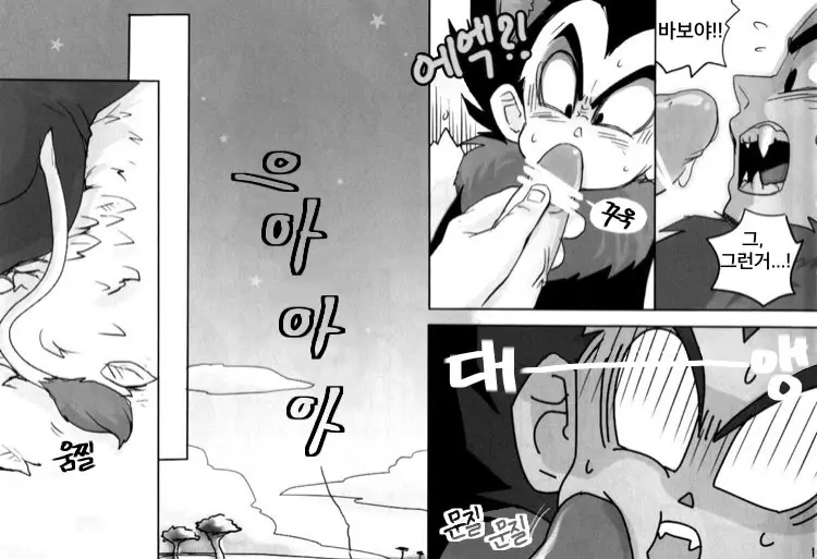 웹툰 이미지 9