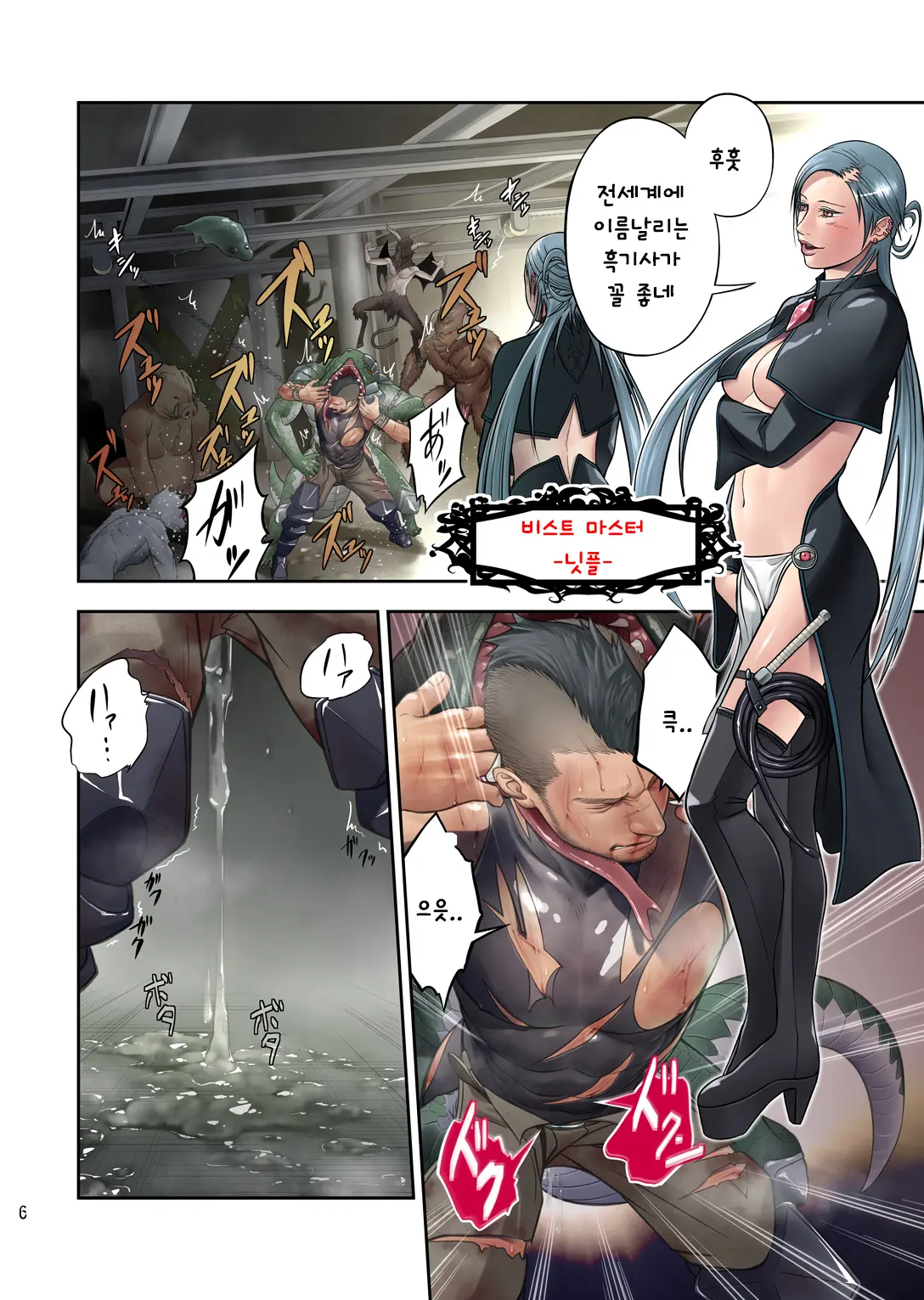 웹툰 이미지 14