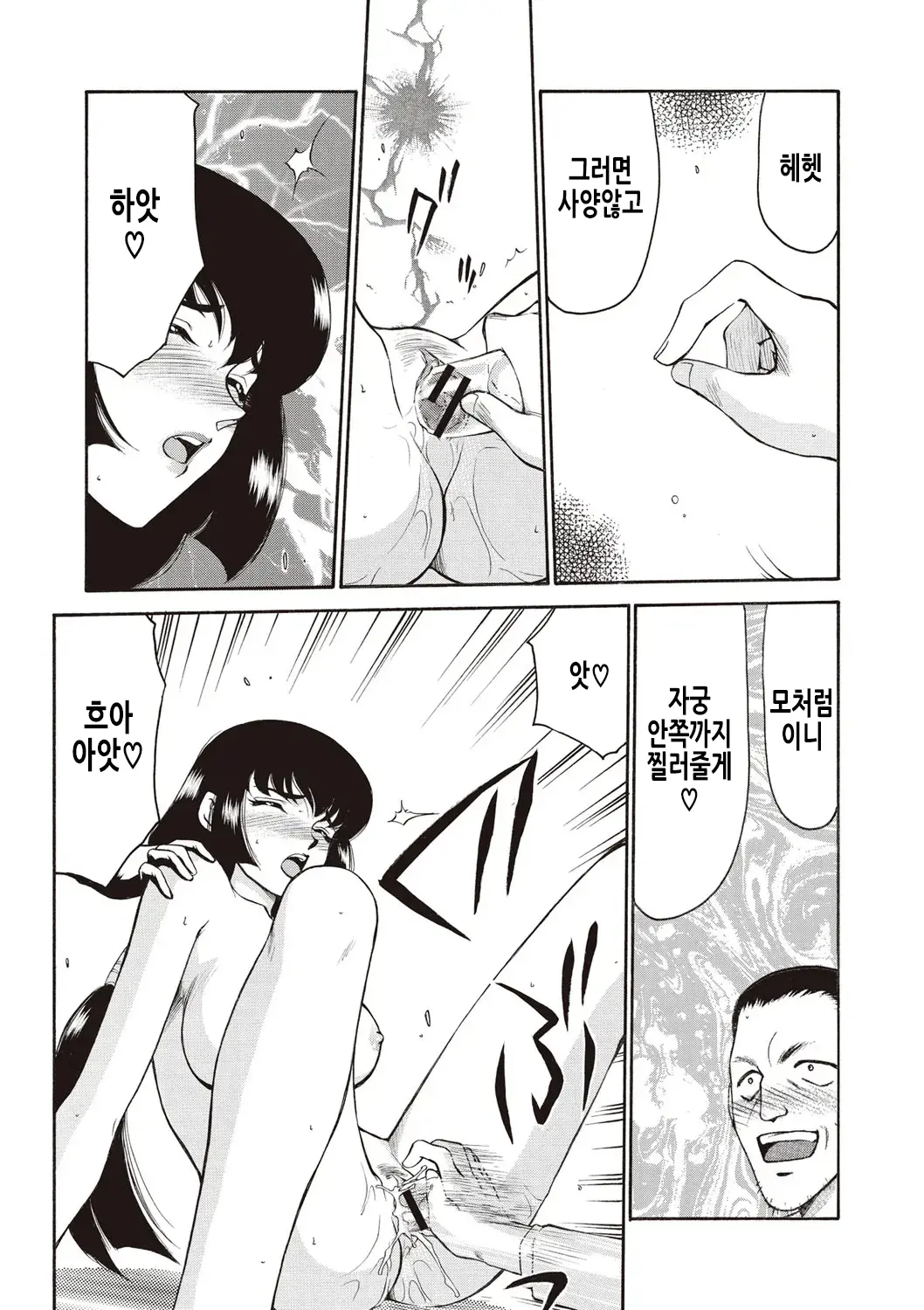 웹툰 이미지 103