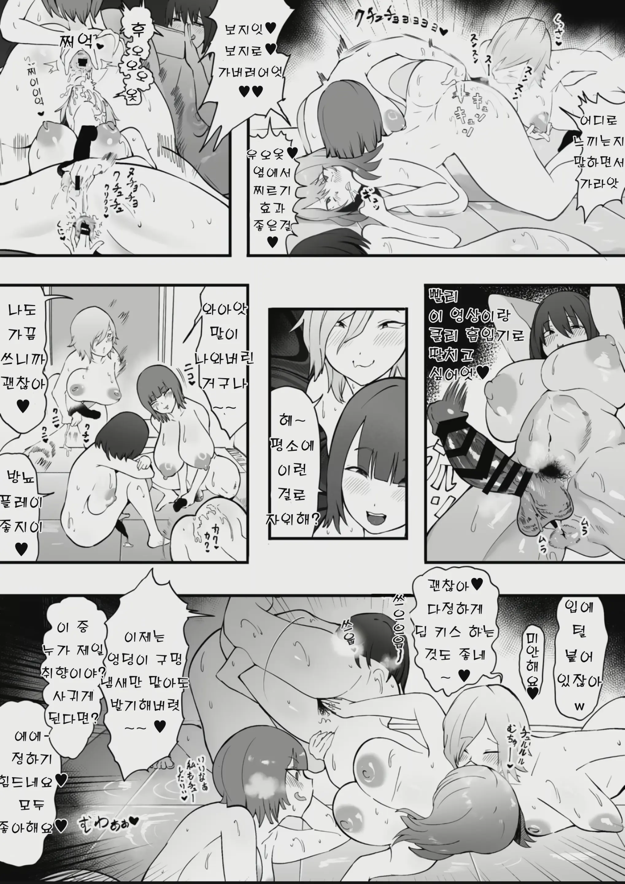 웹툰 이미지 5