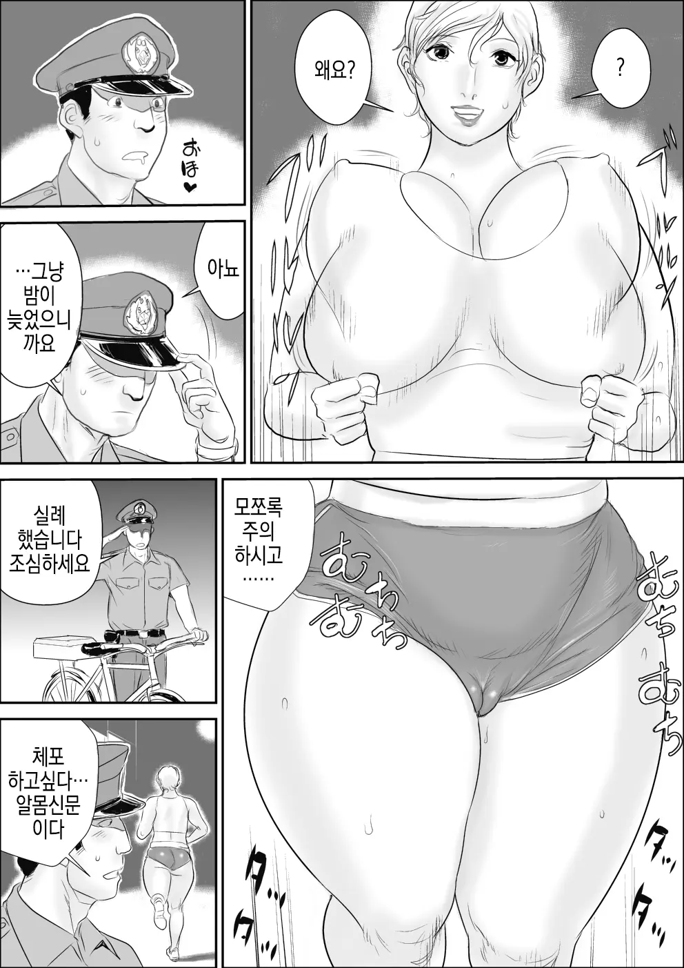 웹툰 이미지 10